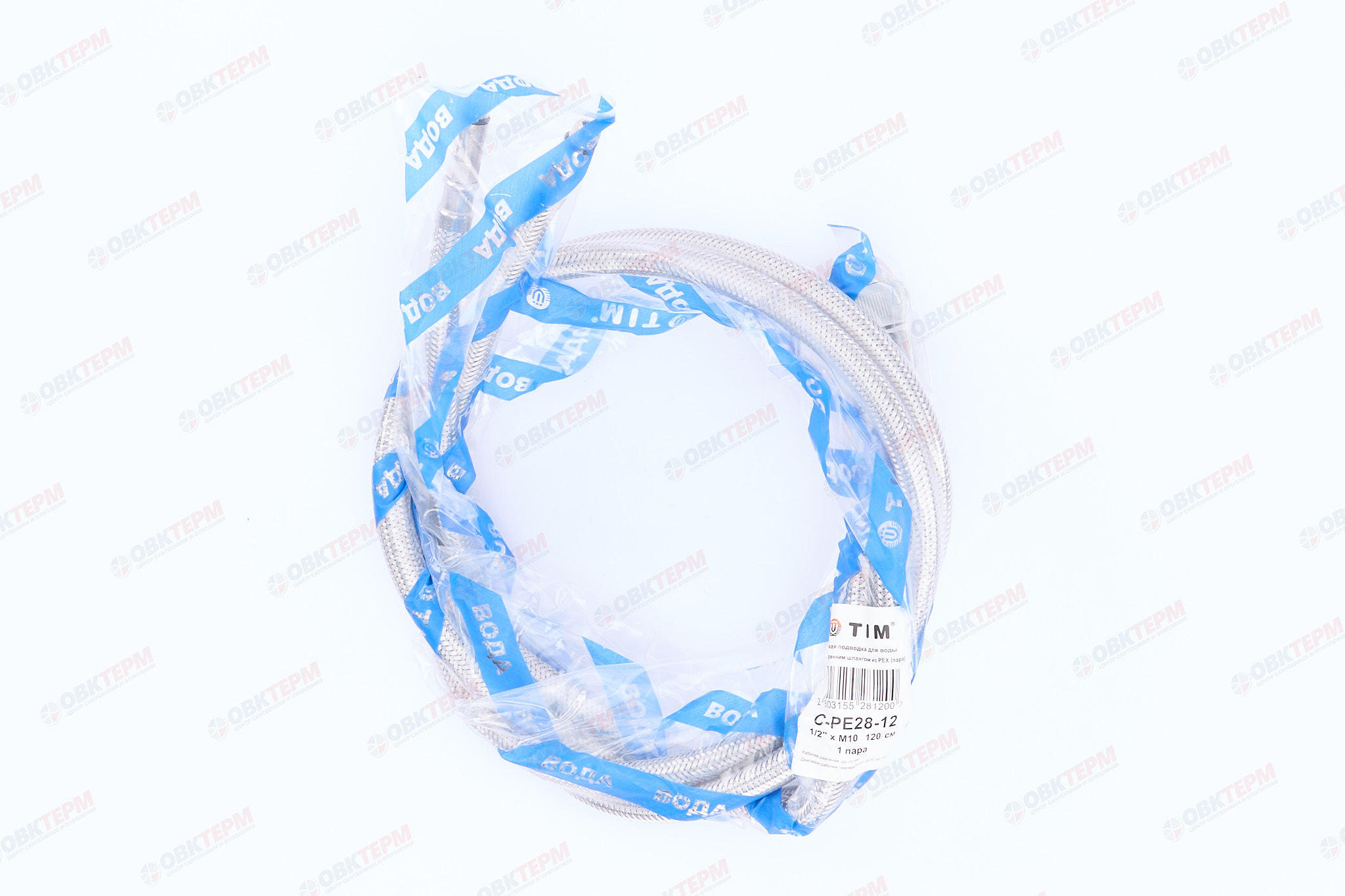 Шланг  1/2" игла ,      1,2 м     длинный + короткий TIM PEX   (1шт/40ящ) - миниатюра №7