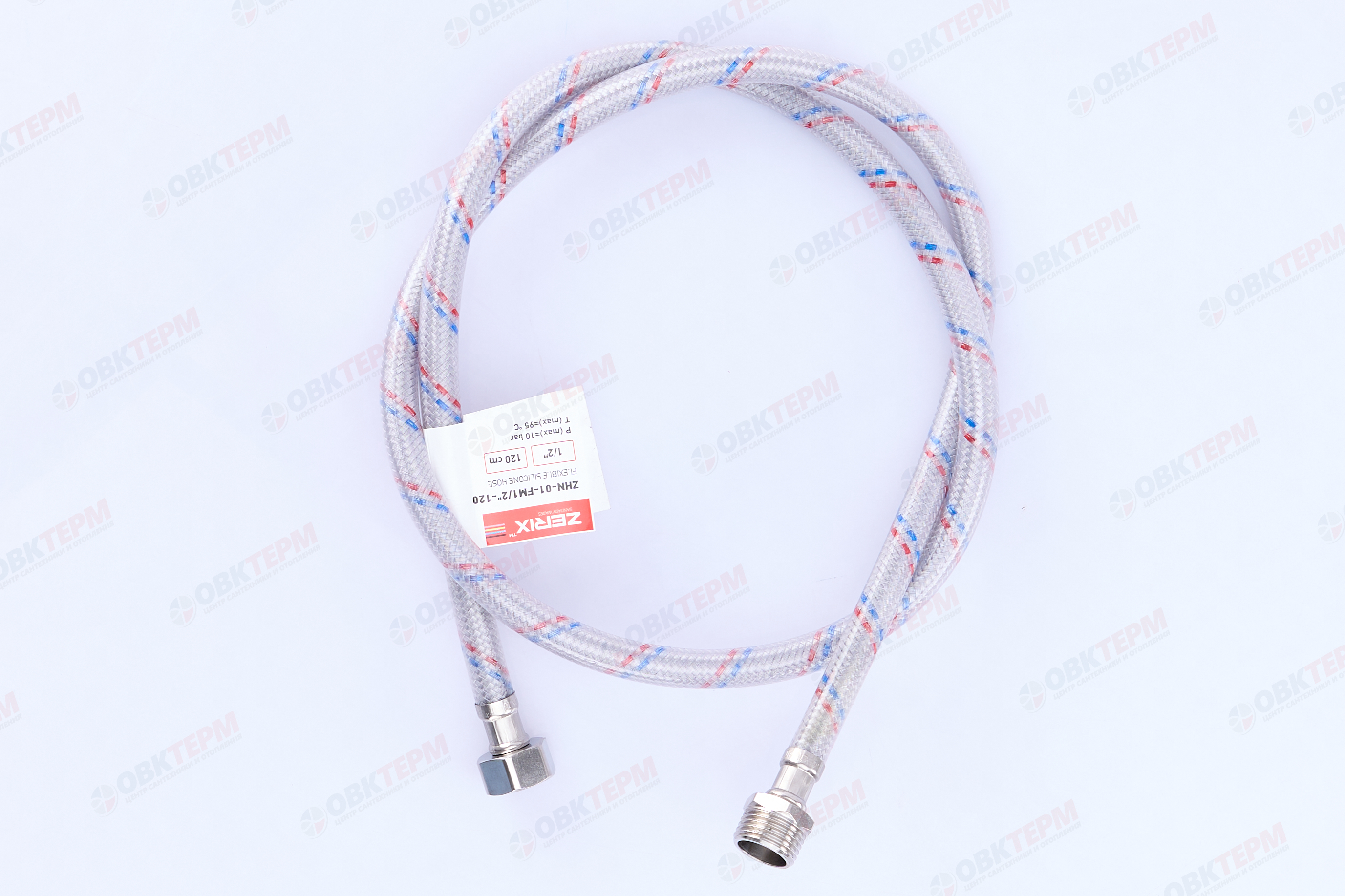 Шланг    1/2"х1/2" ВН, в силикон.обмотке  120 см   ZERIX  (100шт/ящ) - миниатюра №3