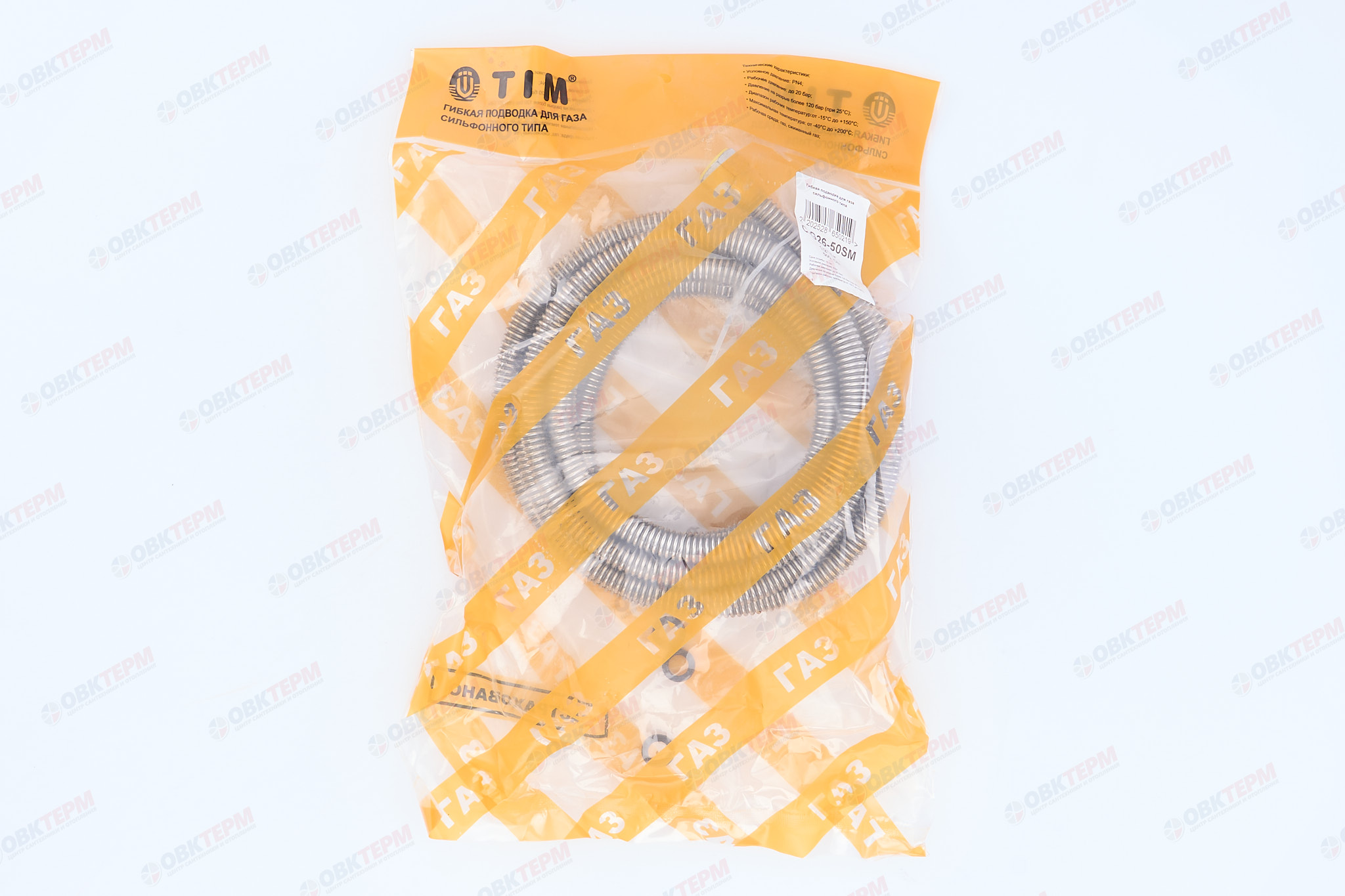 Шланг газовый  1/2  ГГ  500 см        TIM      (1шт/25ящ) - Изображение №3