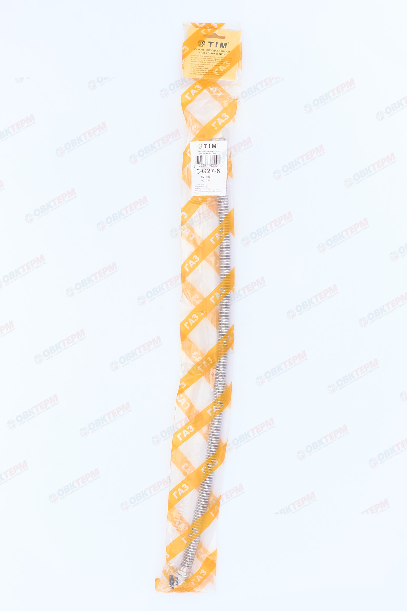 Шланг газовый  1/2  ГШ   60 см        TIM      (10шт/100ящ) - Изображение №3