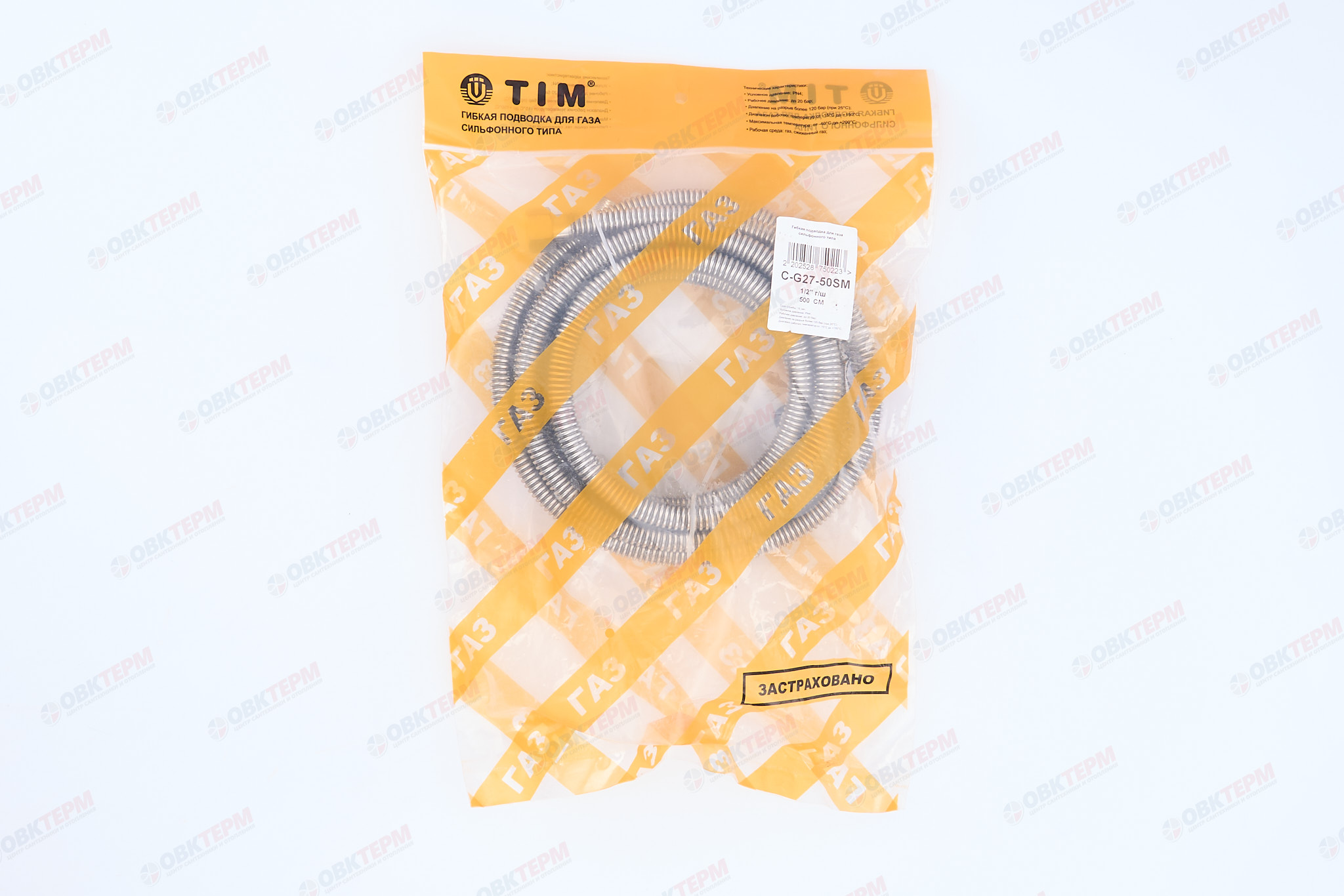 Шланг газовый  1/2  ГШ  500 см        TIM      (1шт/25ящ) - Изображение №3