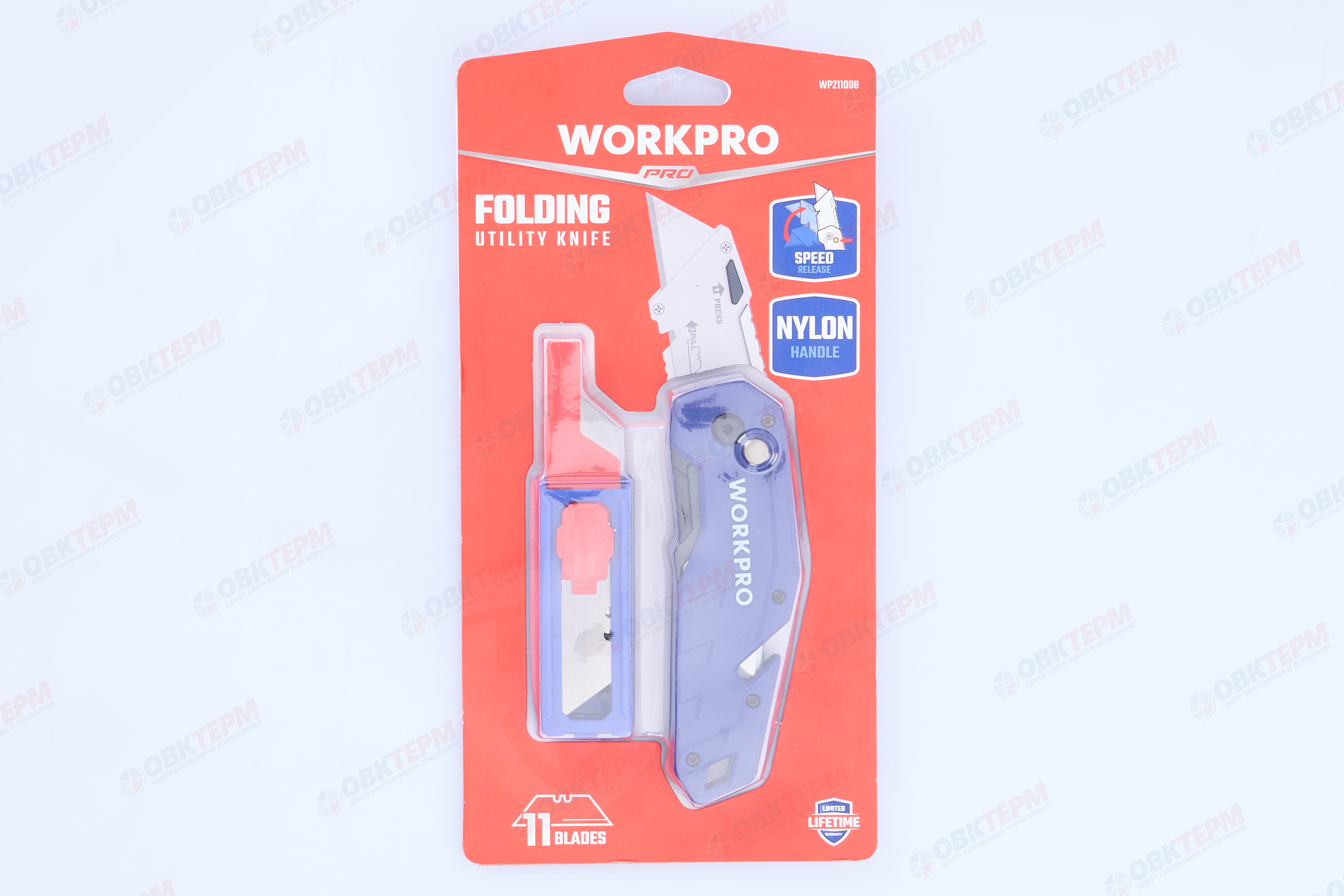 Нож складной металлический (быстрая замена лезвия) синий WORKPRO, Китай - Изображение №4