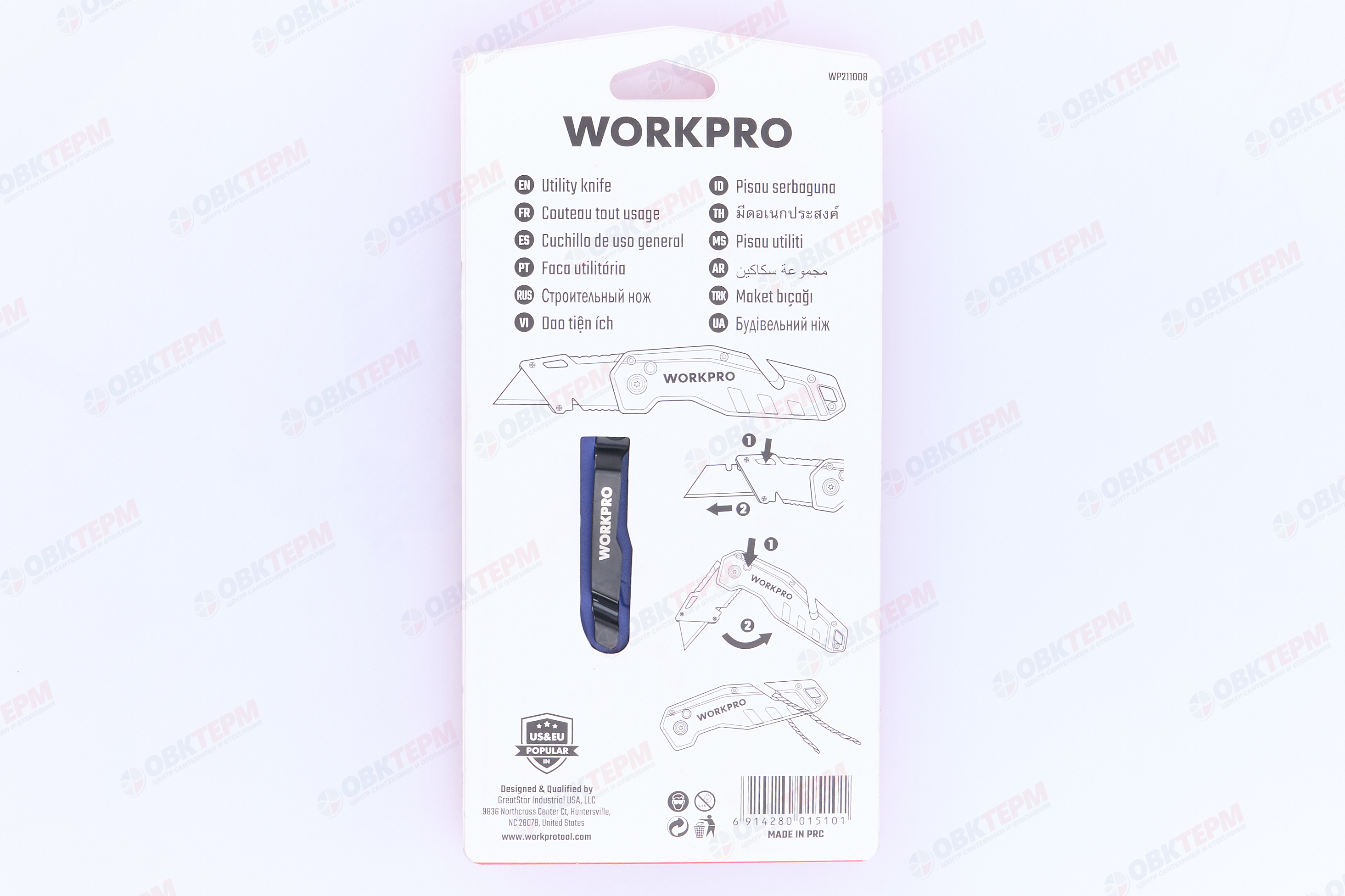 Нож складной металлический (быстрая замена лезвия) синий WORKPRO, Китай - Изображение №5