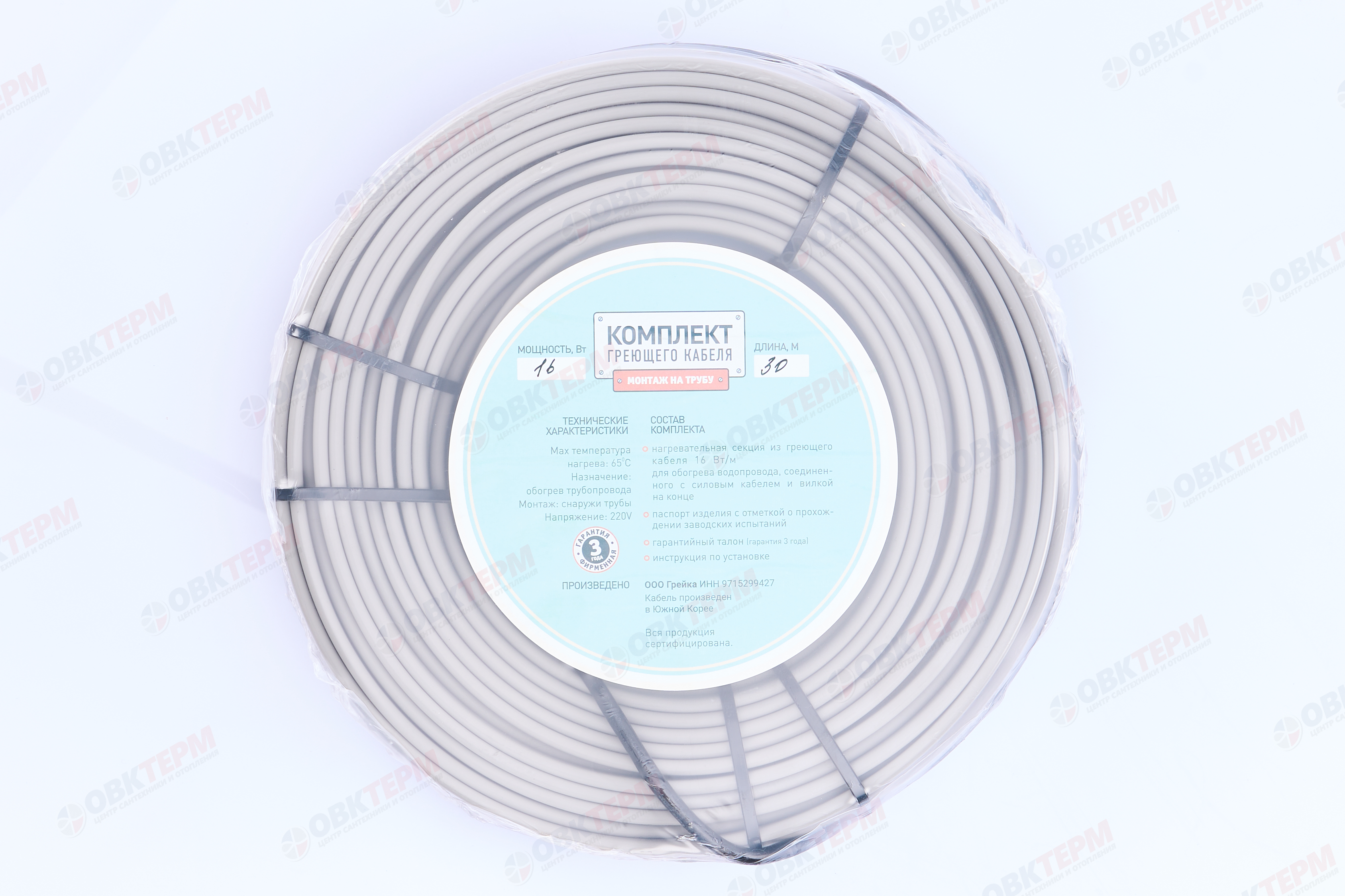Комплект для обогрева трубопровода SRL 16-2 (30м) - Изображение №3