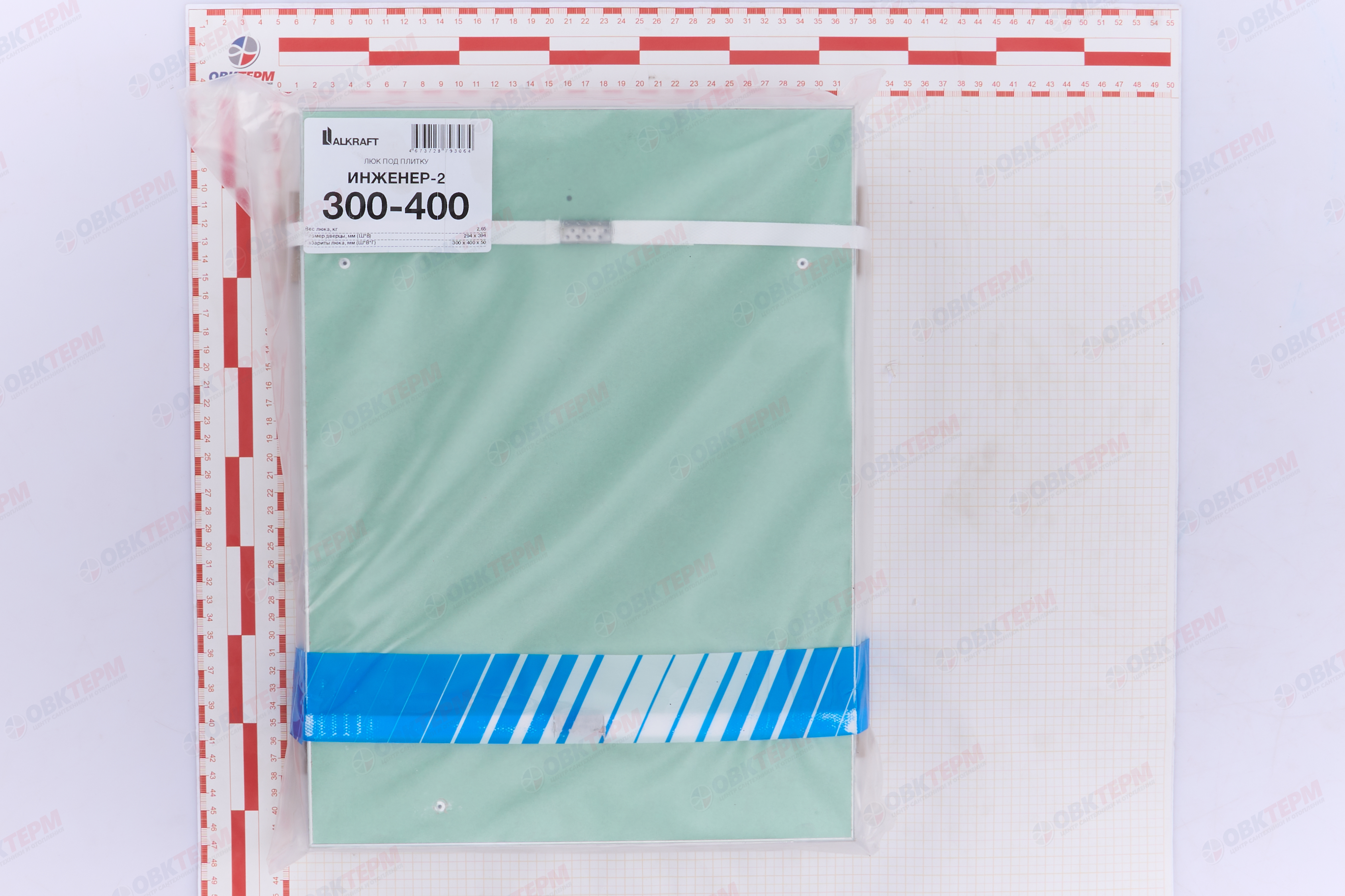 Люк под плитку "Инженер" Ш300*В400 ALKRAFT - миниатюра №12