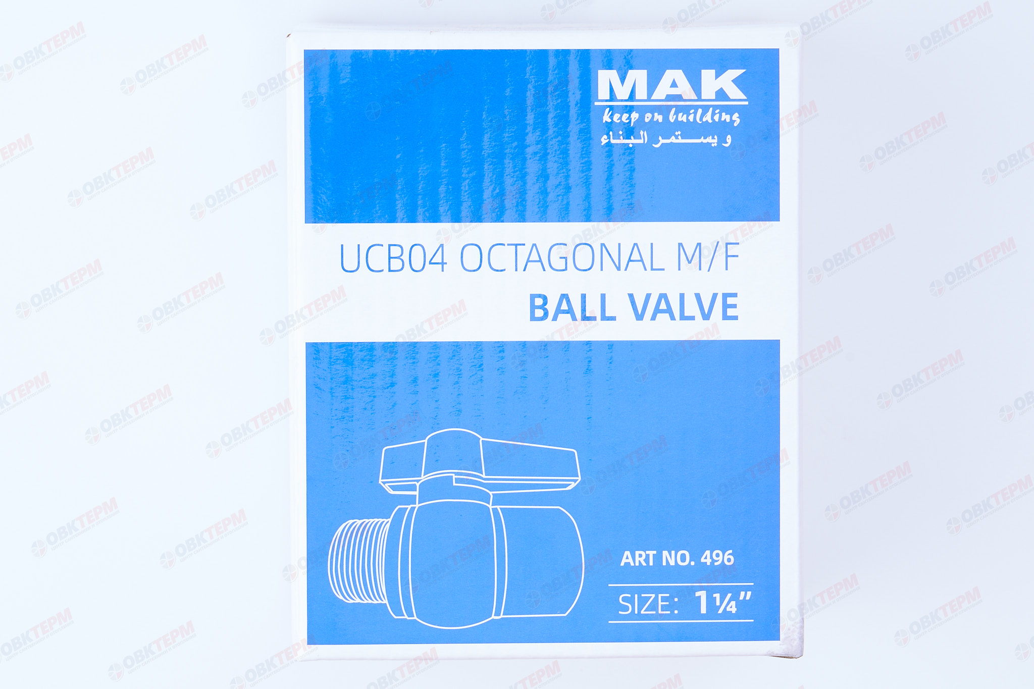 Кран  шаровый пластиковый  1 1/4" ВН (белый)    MAK   (1шт/60упак) - миниатюра №6