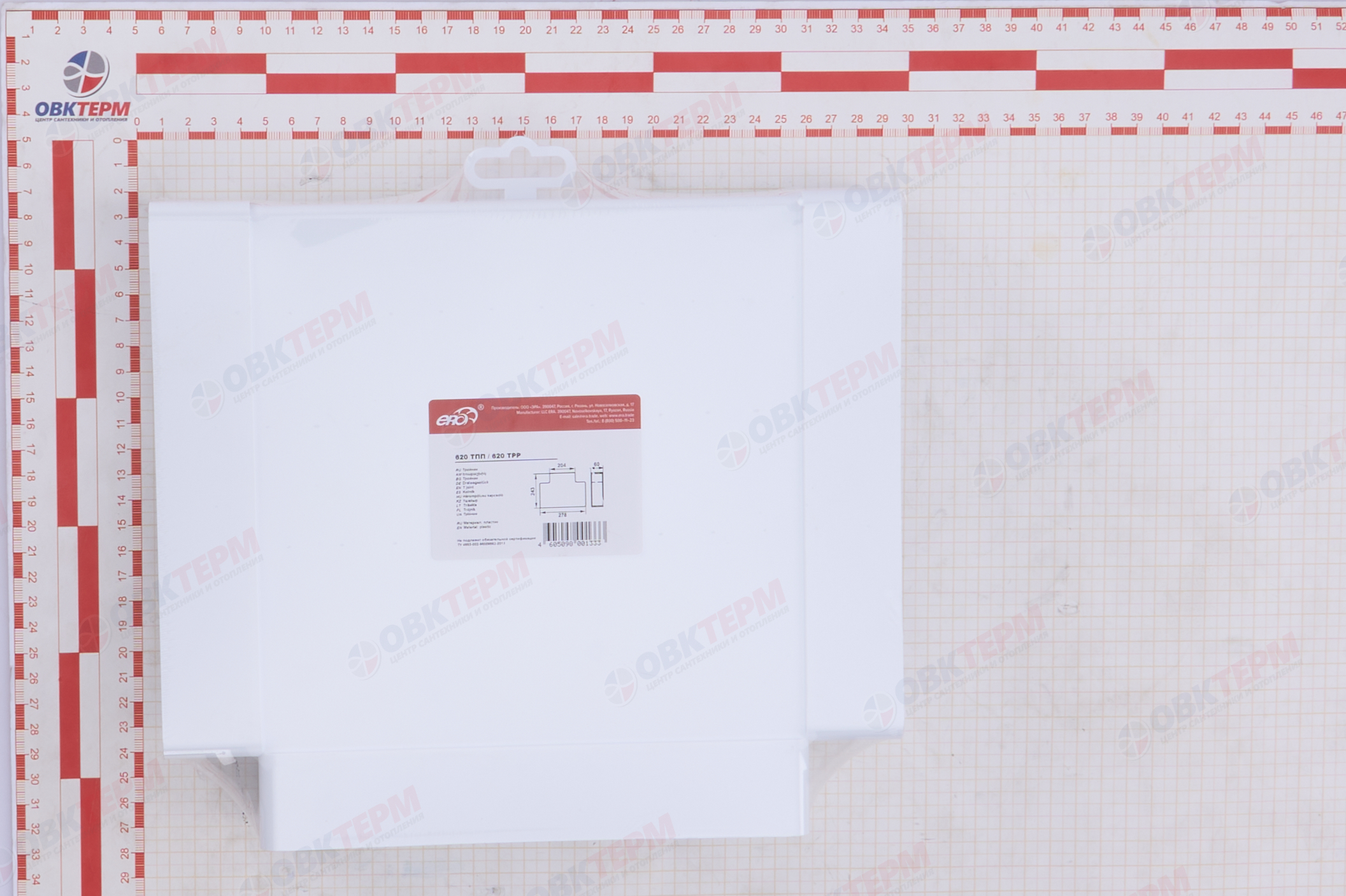 Тройник плоский 60*204 (14шт/уп) Эра - миниатюра №6