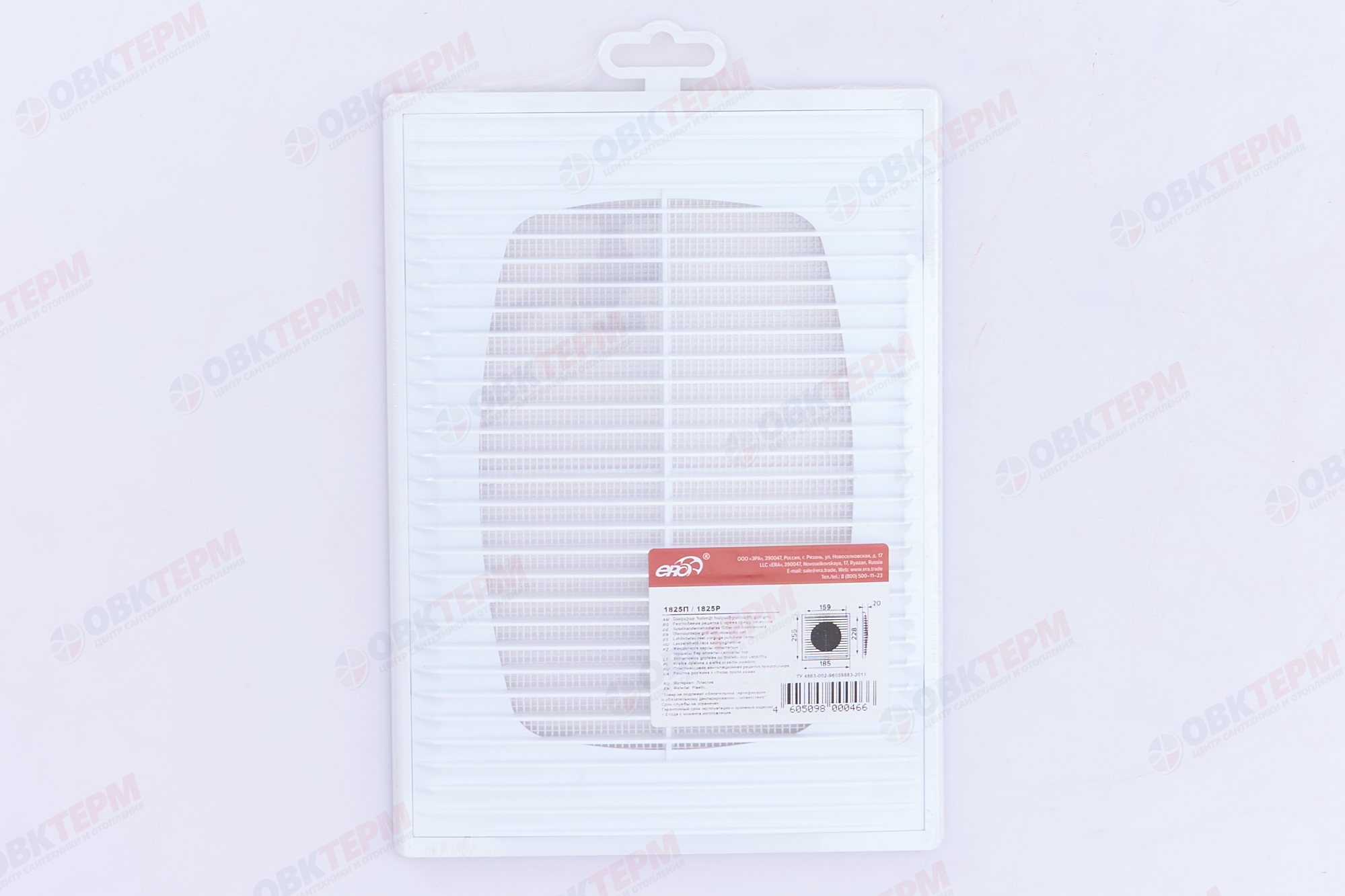 Решетка вентиляционная прямоточная П Ш183*В253 разъемная, с антимоскитной сеткой (35шт/уп) Эра - миниатюра №6