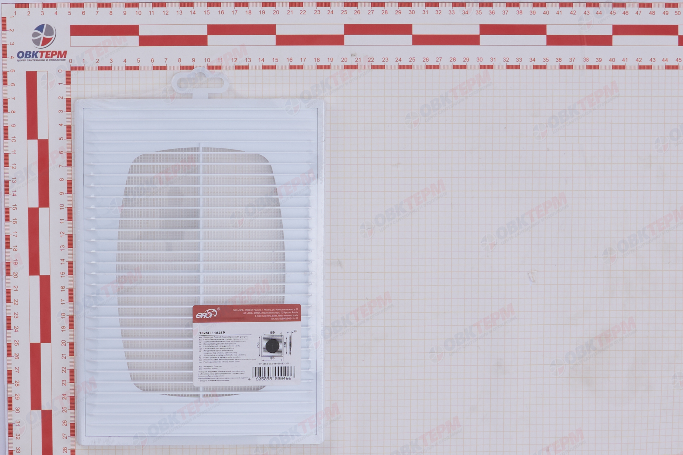 Решетка вентиляционная прямоточная П Ш183*В253 разъемная, с антимоскитной сеткой (35шт/уп) Эра - миниатюра №8