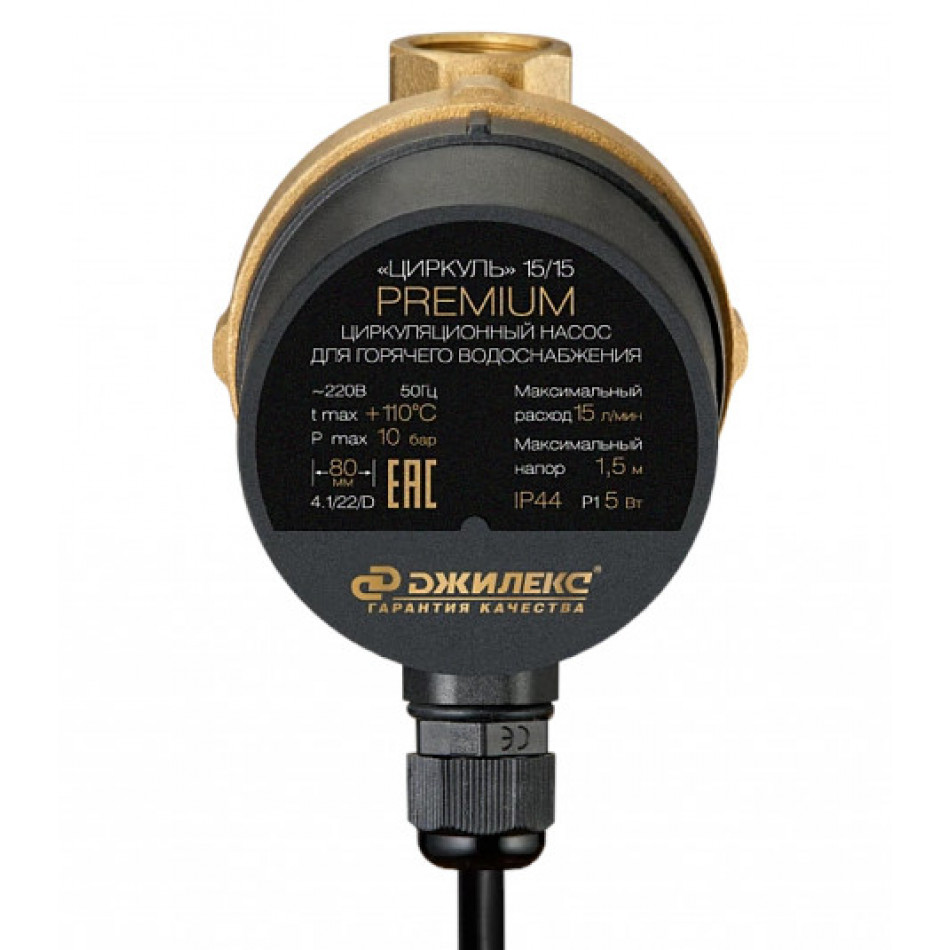Насос рециркуляционный для ГВС  PREMIUM 15/15    Джилекс - Изображение №1