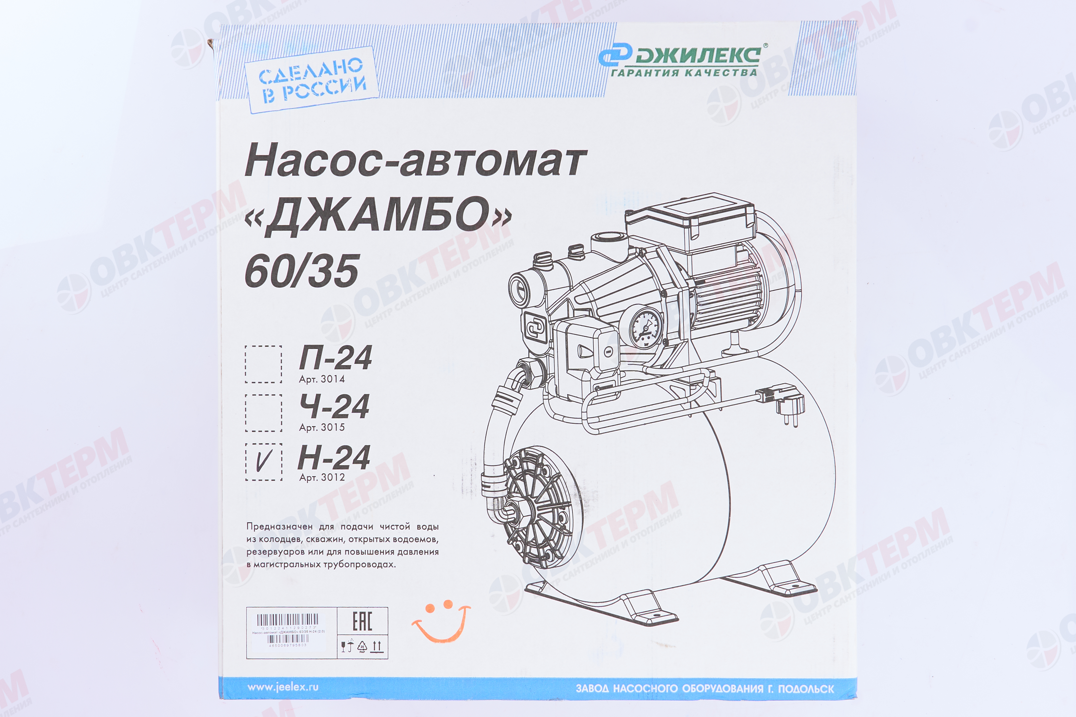 Станция насосная  Джамбо 60/35 Н-24 2.0   Джилекс  (0,6кВт/60л.м./35м) - миниатюра №16