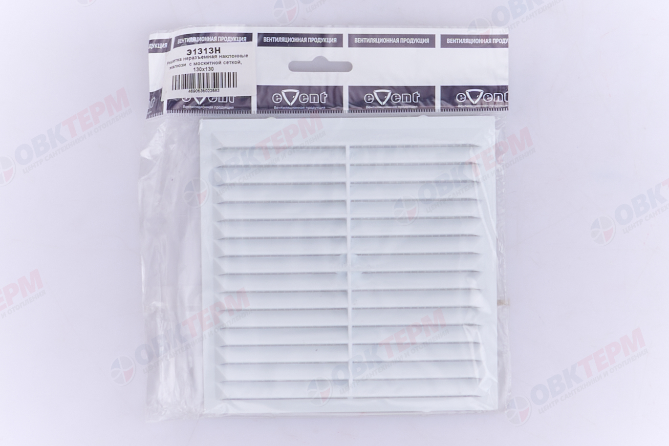 Решетка вентиляционная ЭН Ш130*В130 с антимоскитной сеткой (30шт/уп) Эвент - миниатюра №9