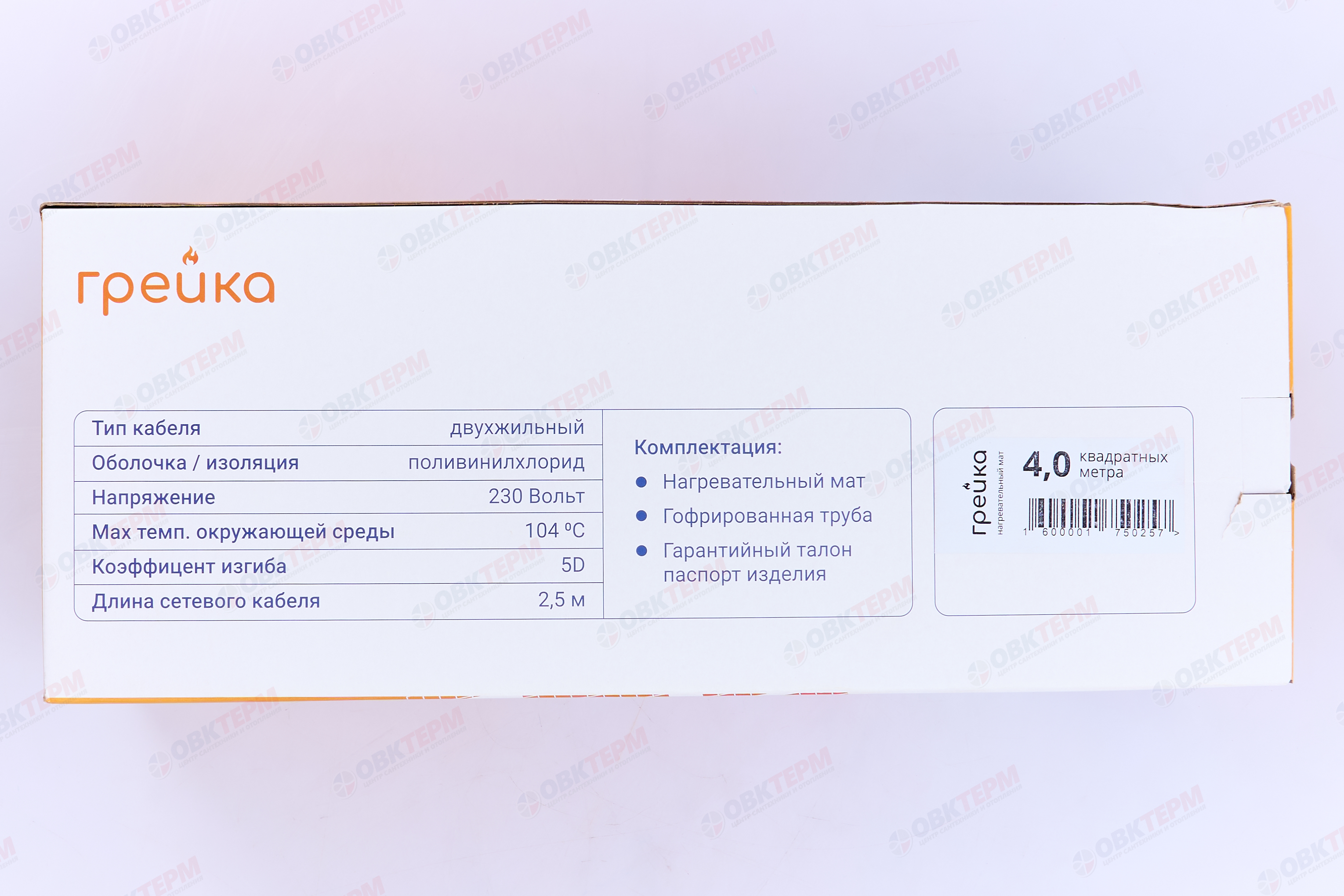 Нагревательный мат Грейка  4 м2 (0,5х8,0м) 600 Вт. - Изображение №3