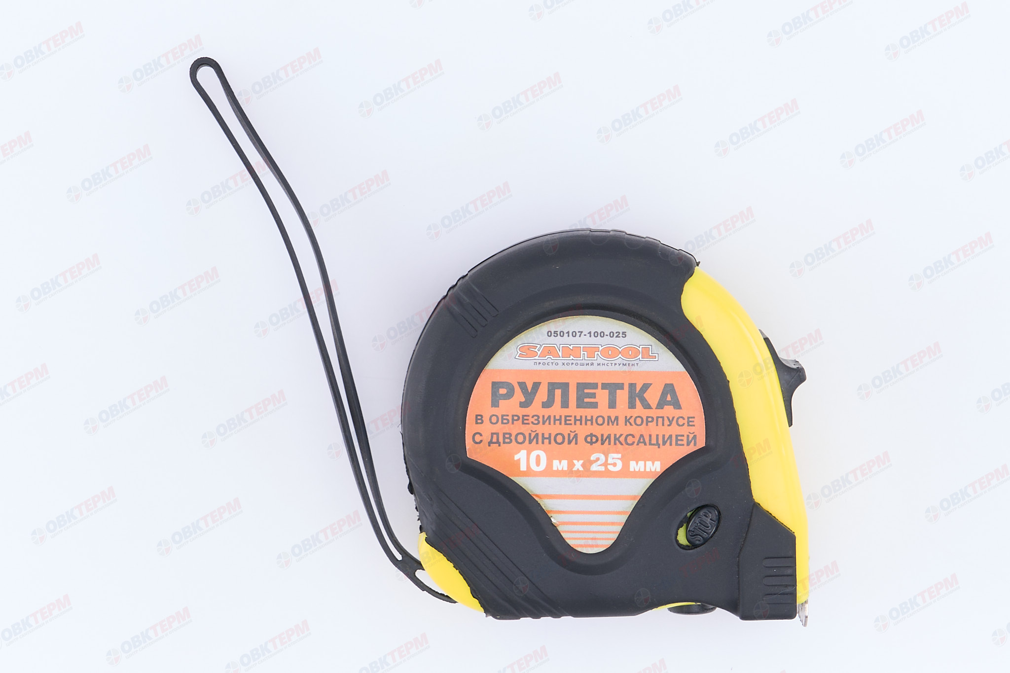 Рулетка 10м*25мм обрезиненный корпус, с двойной фиксацией SANTOOL - Изображение №3