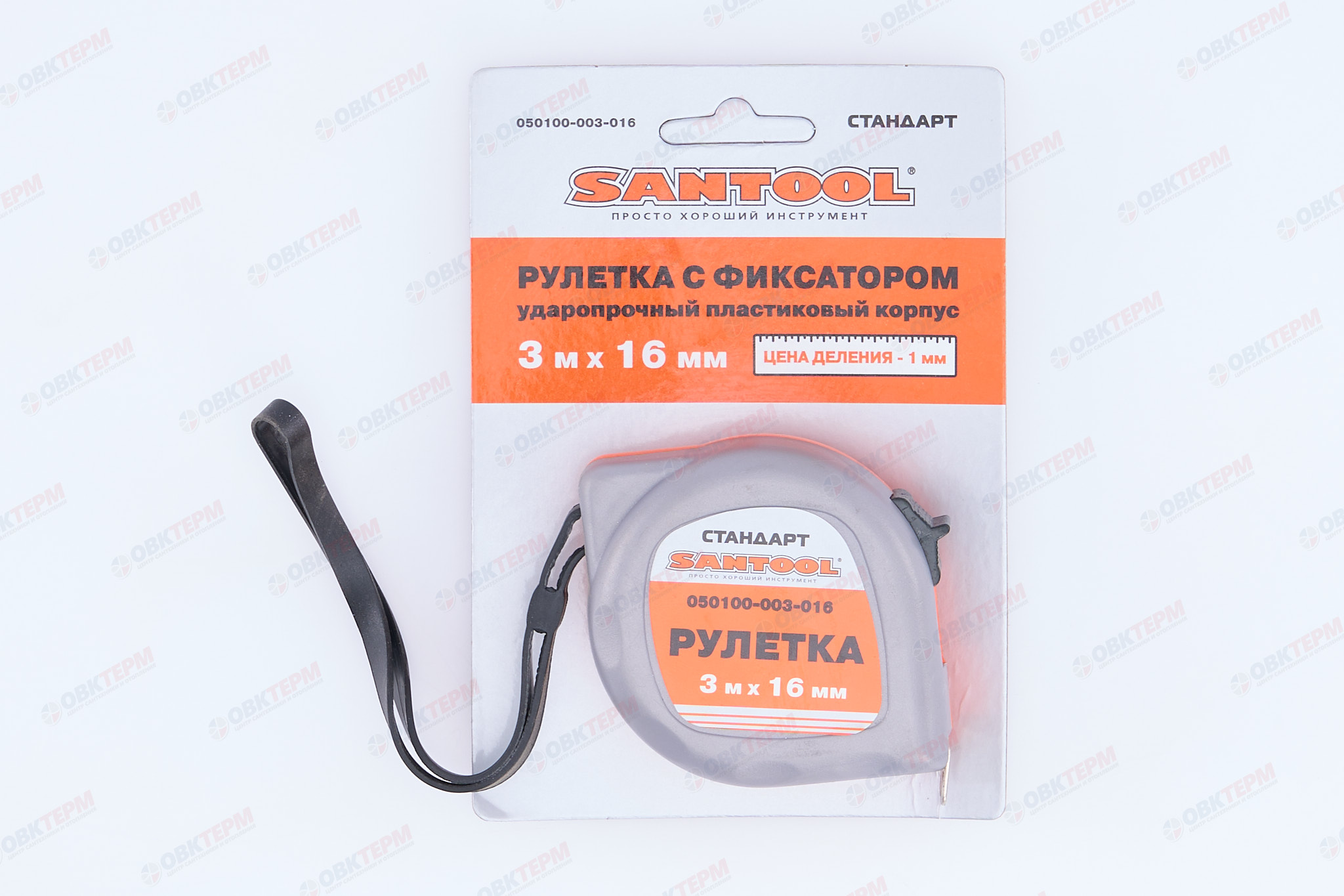 Рулетка СТАНДАРТ  3м*16мм с фиксатором SANTOOL - Изображение №5