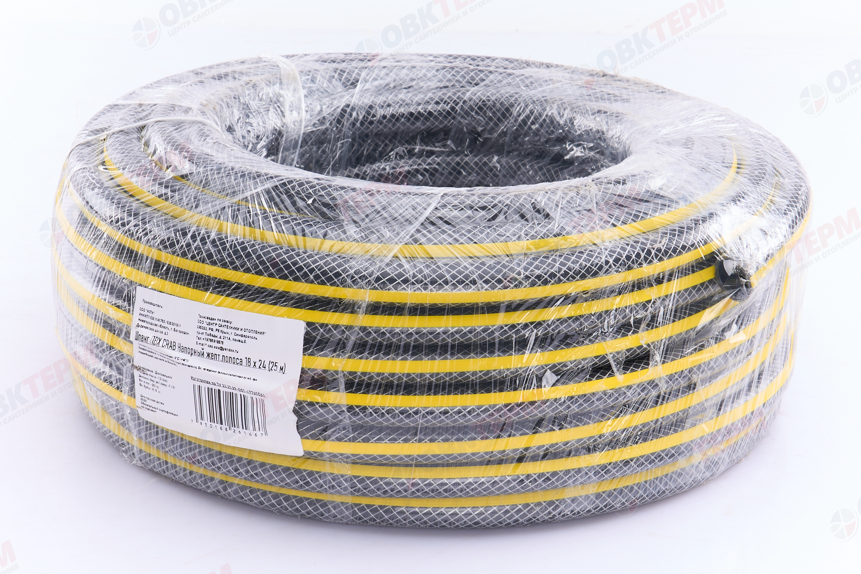 Шланг поливочный ПВХ "CRAB" Напорный 3/4" 3-х слойный, желтая полоса (25м) - Изображение №2