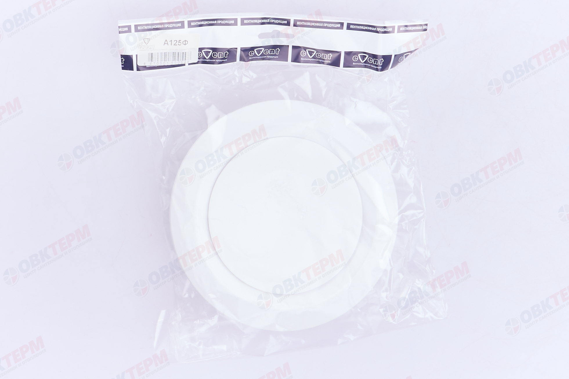 Анемостат приточно-вытяжной регулируемый с фланцем d125 мм (20шт/уп) Эвент - миниатюра №8