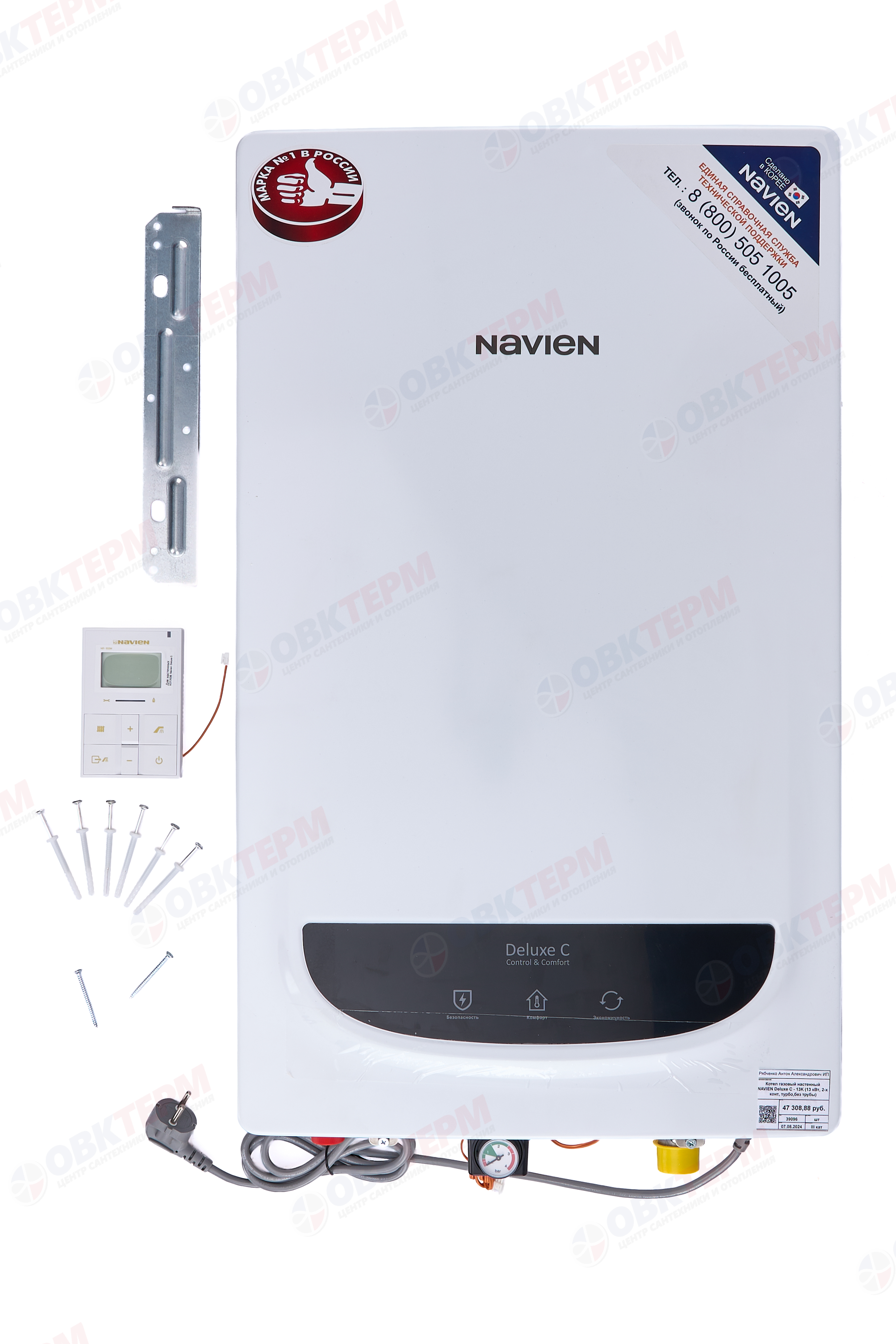 Котел газовый настенный NAVIEN  Deluxe  C - 13K (13 кВт, 2-х конт, турбо,без трубы) - миниатюра №7