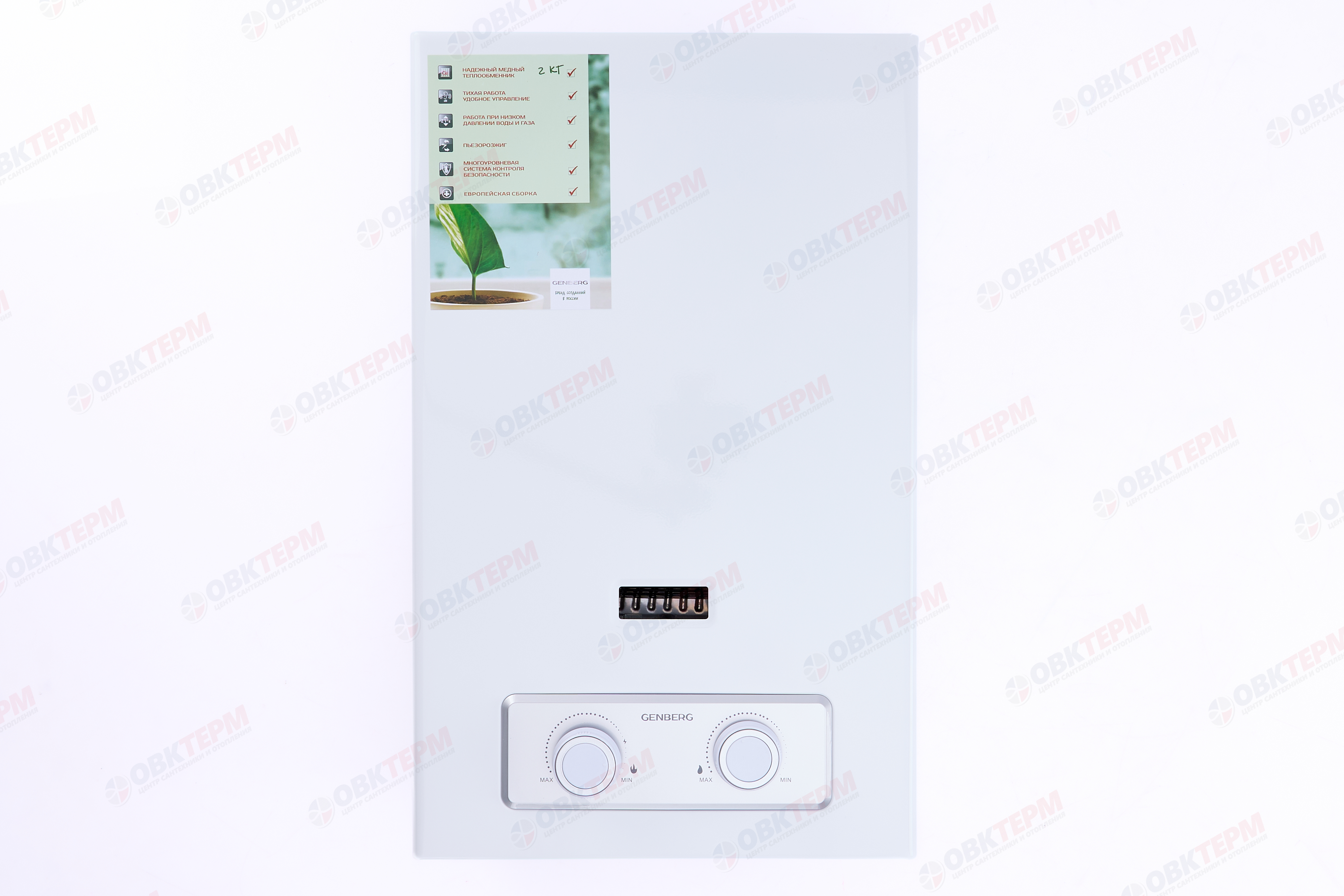 Колонка газовая  GENBERG 510.00 PIEZO 10 л. БЕЛАЯ  (ШxВxГ) 290х370х120 мм - Изображение №1