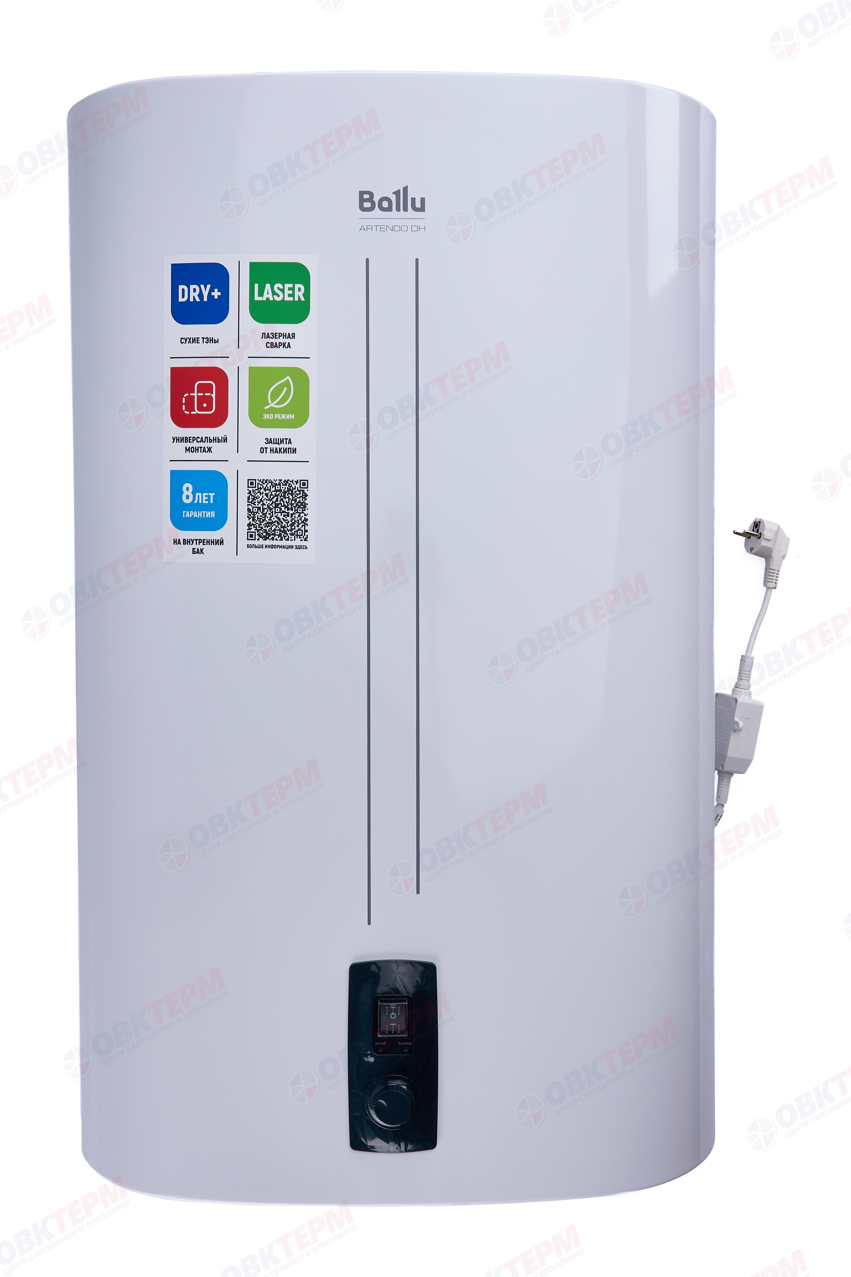 Водонагреватель Ballu BWH/S   80 Artendo DH (2 кВт, сухие тэны, унив. монтаж, ш550,5*в890*г350) - Изображение №2