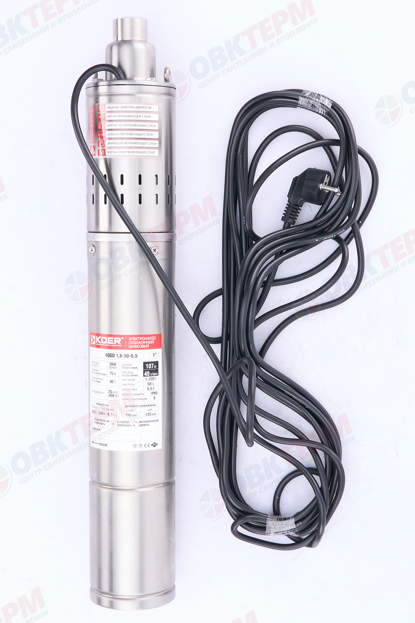 Насос погружной шнековый   4QGD    1.8-50/0.5  KOER (0,55кВт/40л.м./107м/10м кабеля) - Изображение №2
