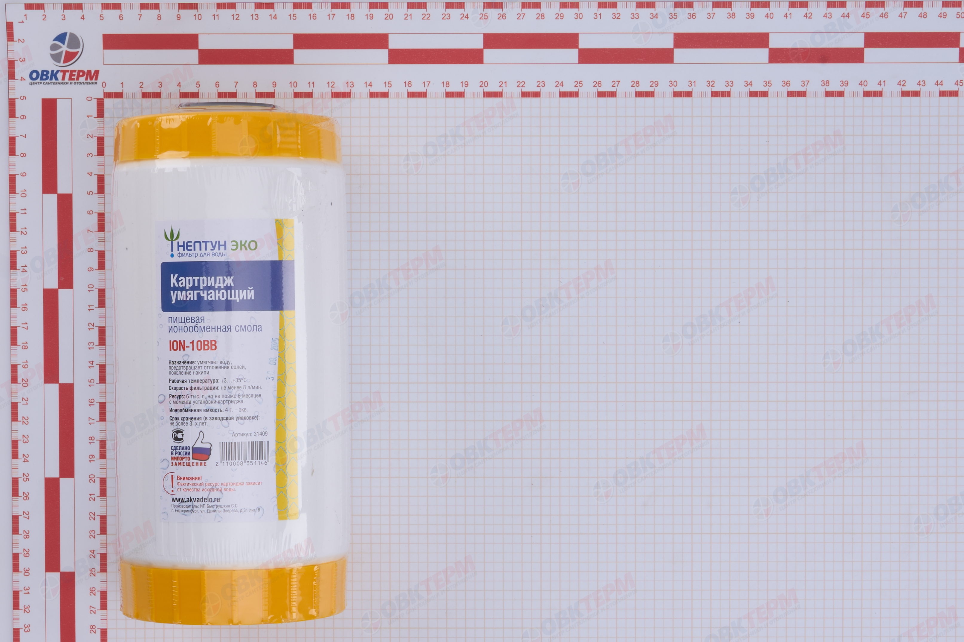 НЕПТУН  Картридж    ВВ 10 с ионообменной смолой (для умягчения воды) (12шт/уп) - Изображение №4