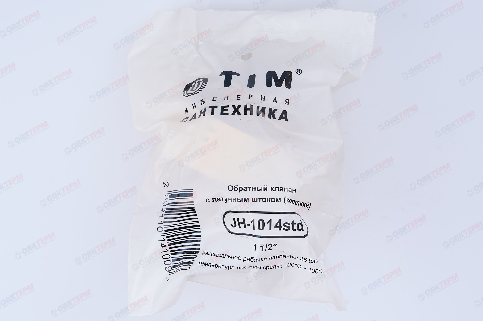 Клапан обратный    TIM  Standart   1 1/2"  (лат.шток)   (24) - Изображение №4