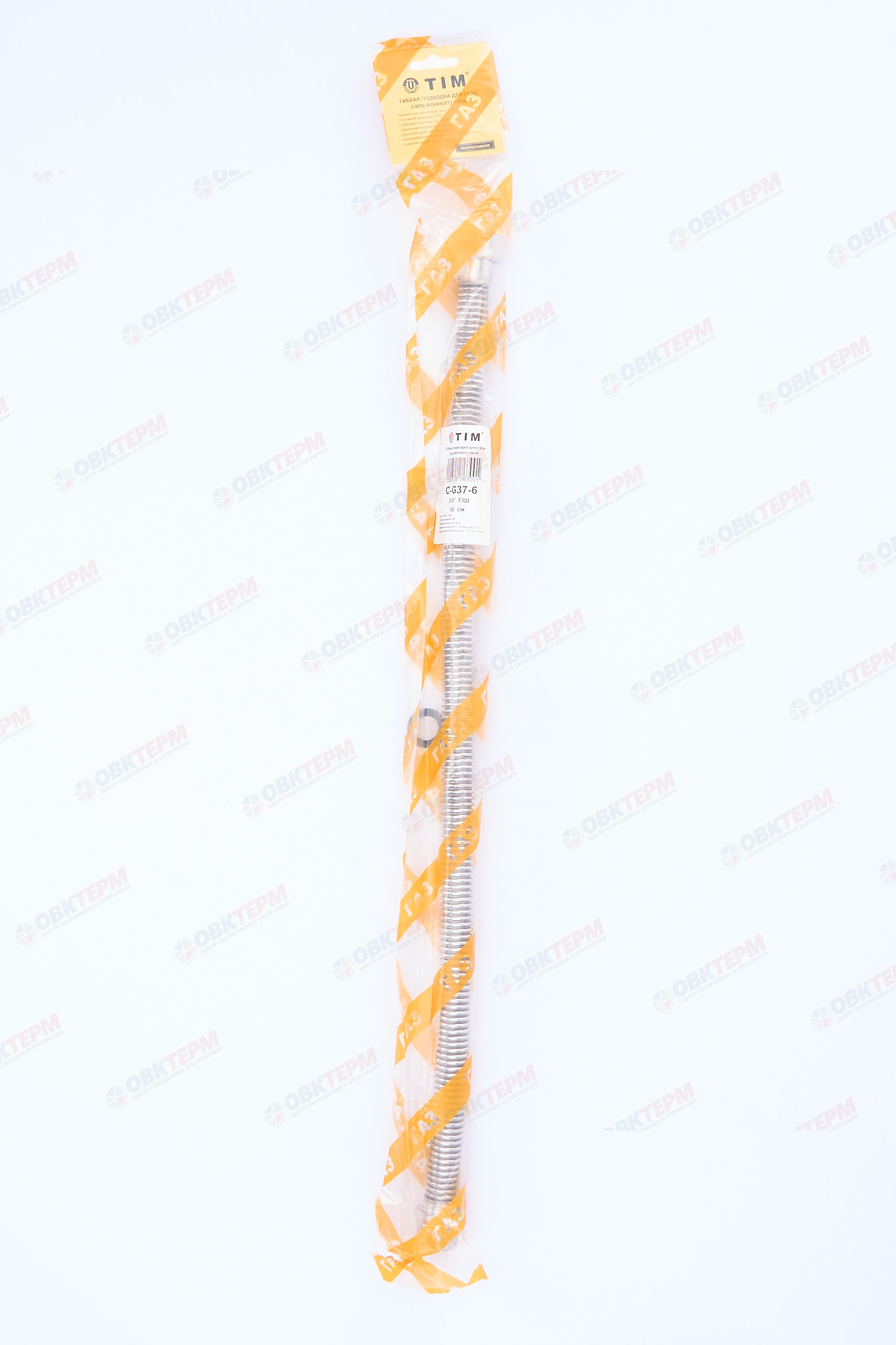 Шланг газовый  3/4  ГШ   60 см        TIM      (10шт/50ящ) - Изображение №3