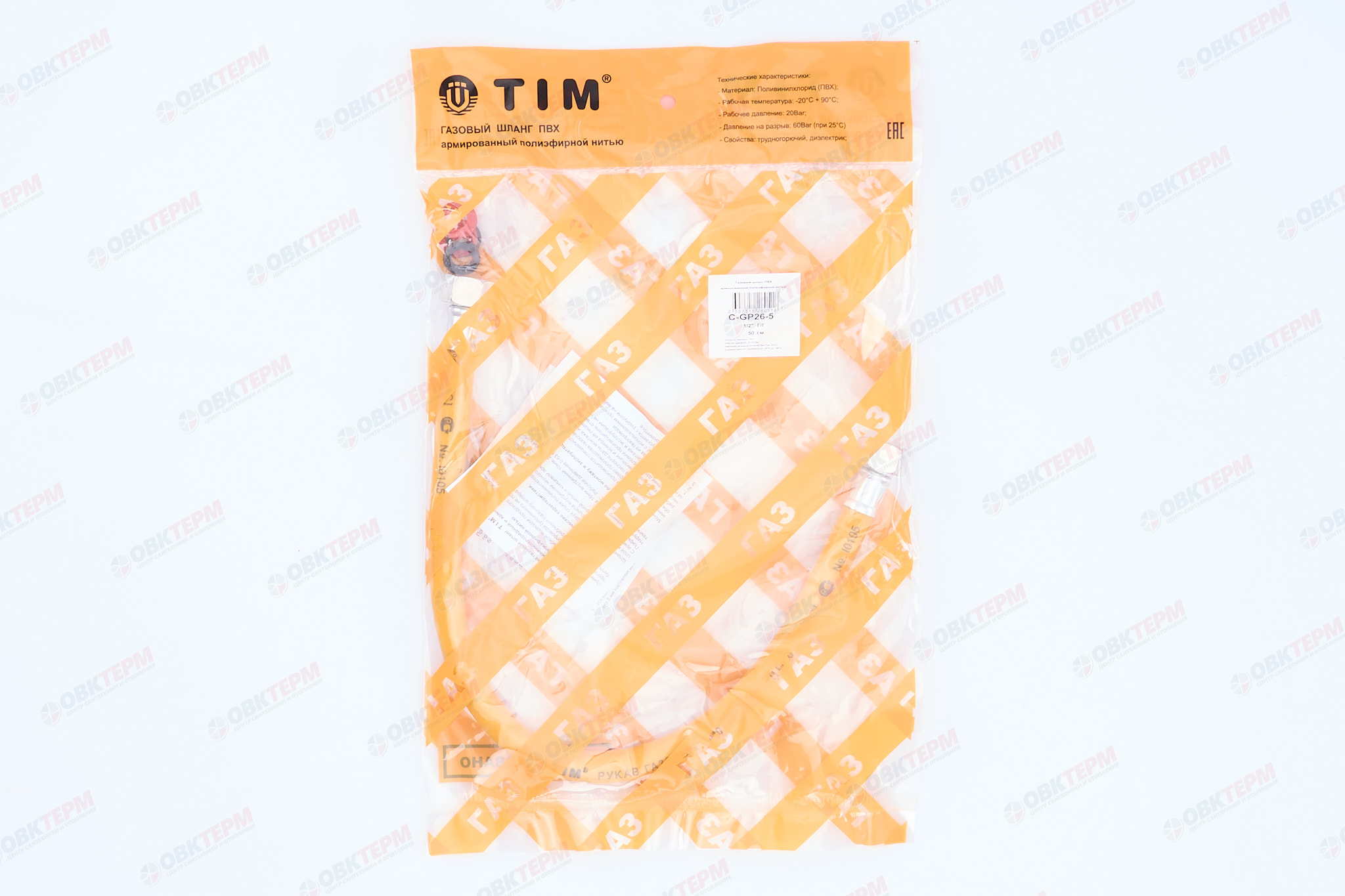 Шланг ЖЕЛТЫЙ газовый   1/2  ГГ    50 см        TIM      (10шт/150ящ) - Изображение №4