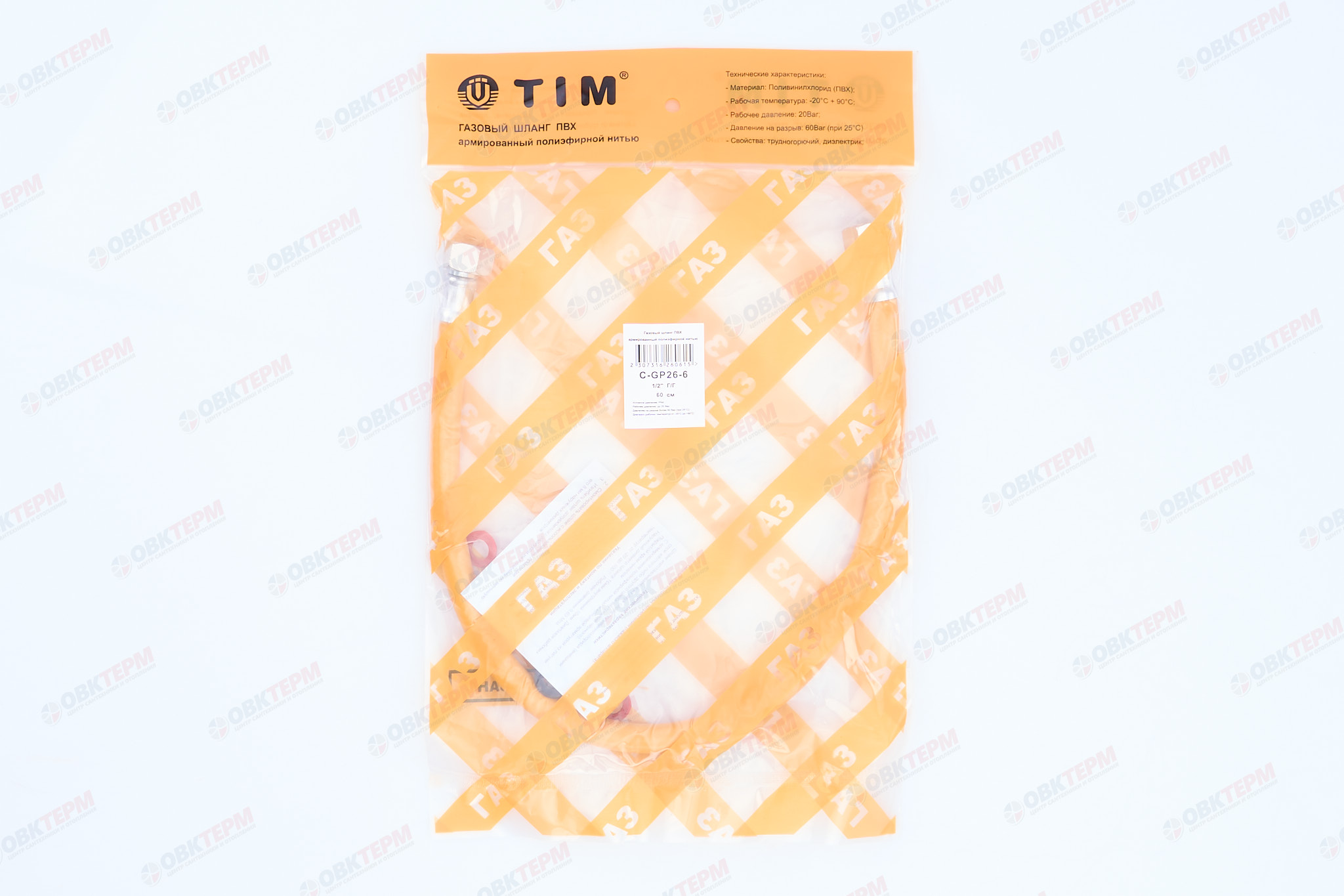 Шланг ЖЕЛТЫЙ газовый   1/2  ГГ    60 см        TIM      (10шт/150ящ) - Изображение №4