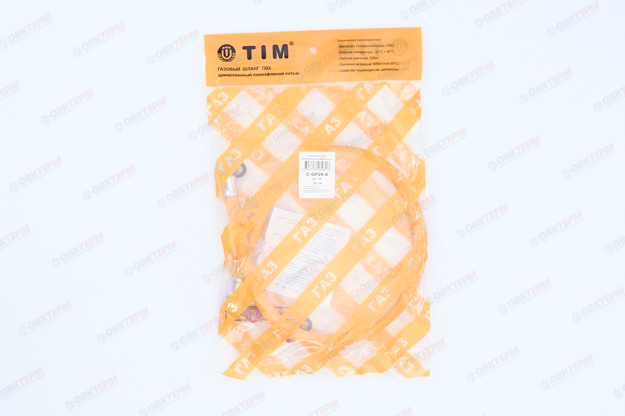 Шланг ЖЕЛТЫЙ газовый   1/2  ГГ    80 см        TIM      (1шт/100ящ) - Изображение №4