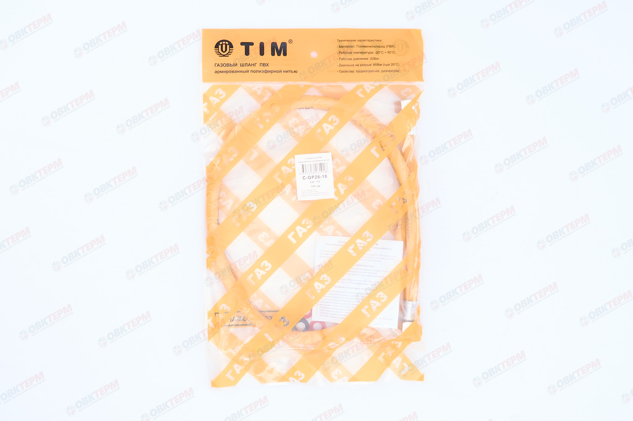 Шланг ЖЕЛТЫЙ газовый   1/2  ГГ  100 см        TIM      (1шт/80ящ) - Изображение №4