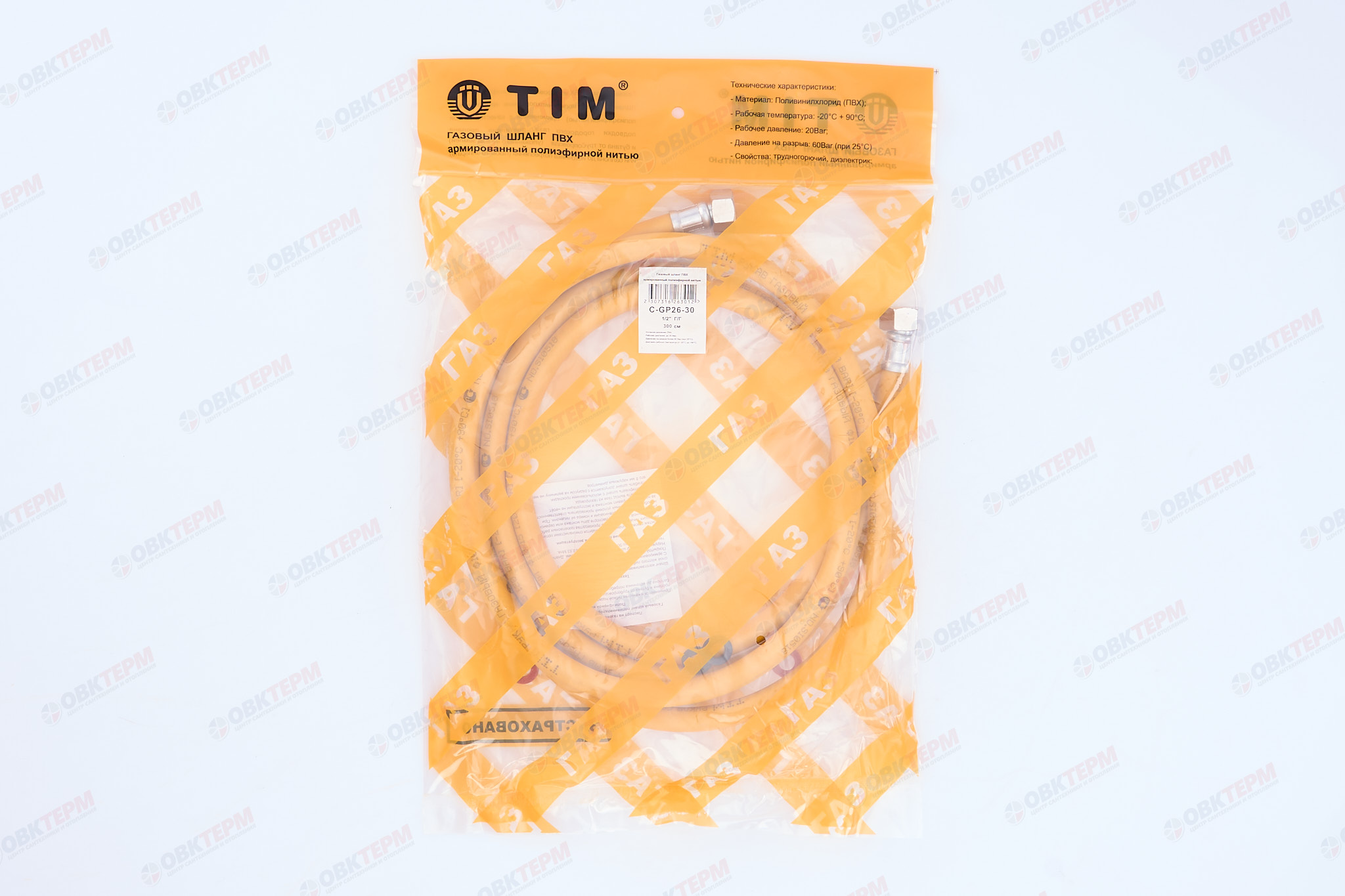 Шланг ЖЕЛТЫЙ газовый   1/2  ГГ  300 см        TIM      (1шт/30ящ) - Изображение №3