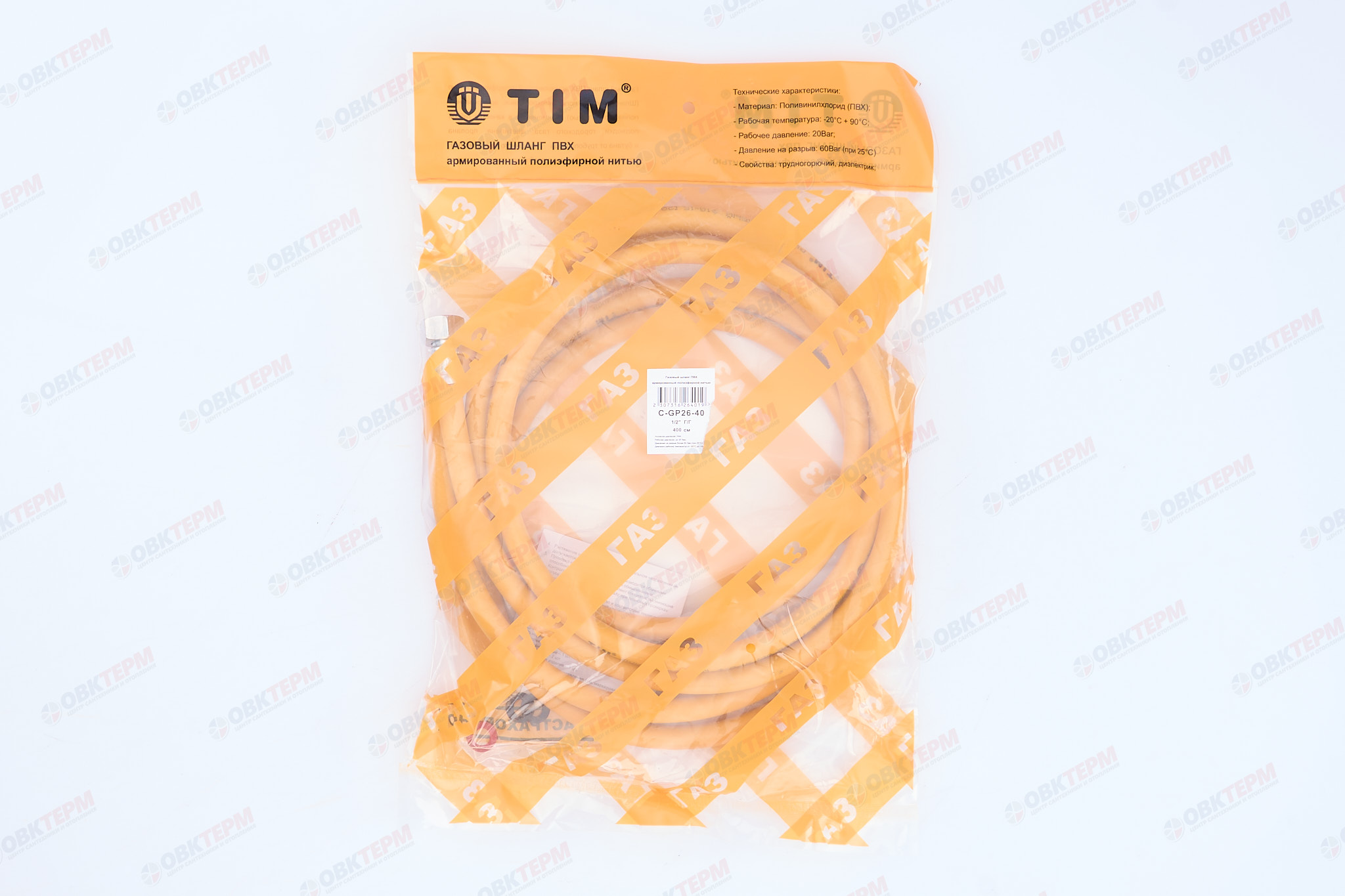 Шланг ЖЕЛТЫЙ газовый   1/2  ГГ  400 см        TIM      (1шт/25ящ) - Изображение №4