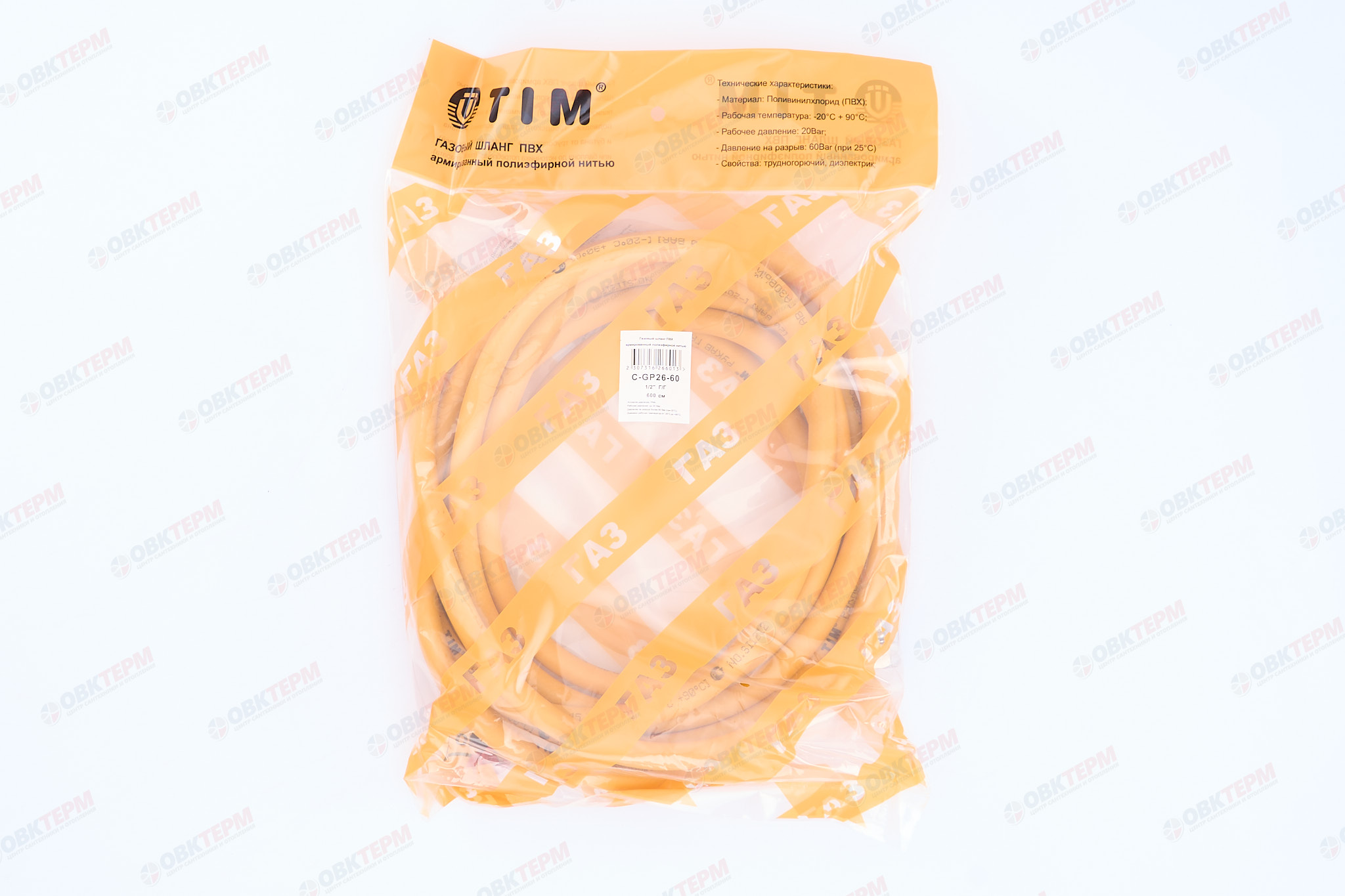 Шланг ЖЕЛТЫЙ газовый   1/2  ГГ  600 см        TIM      (1шт/16ящ) - Изображение №4