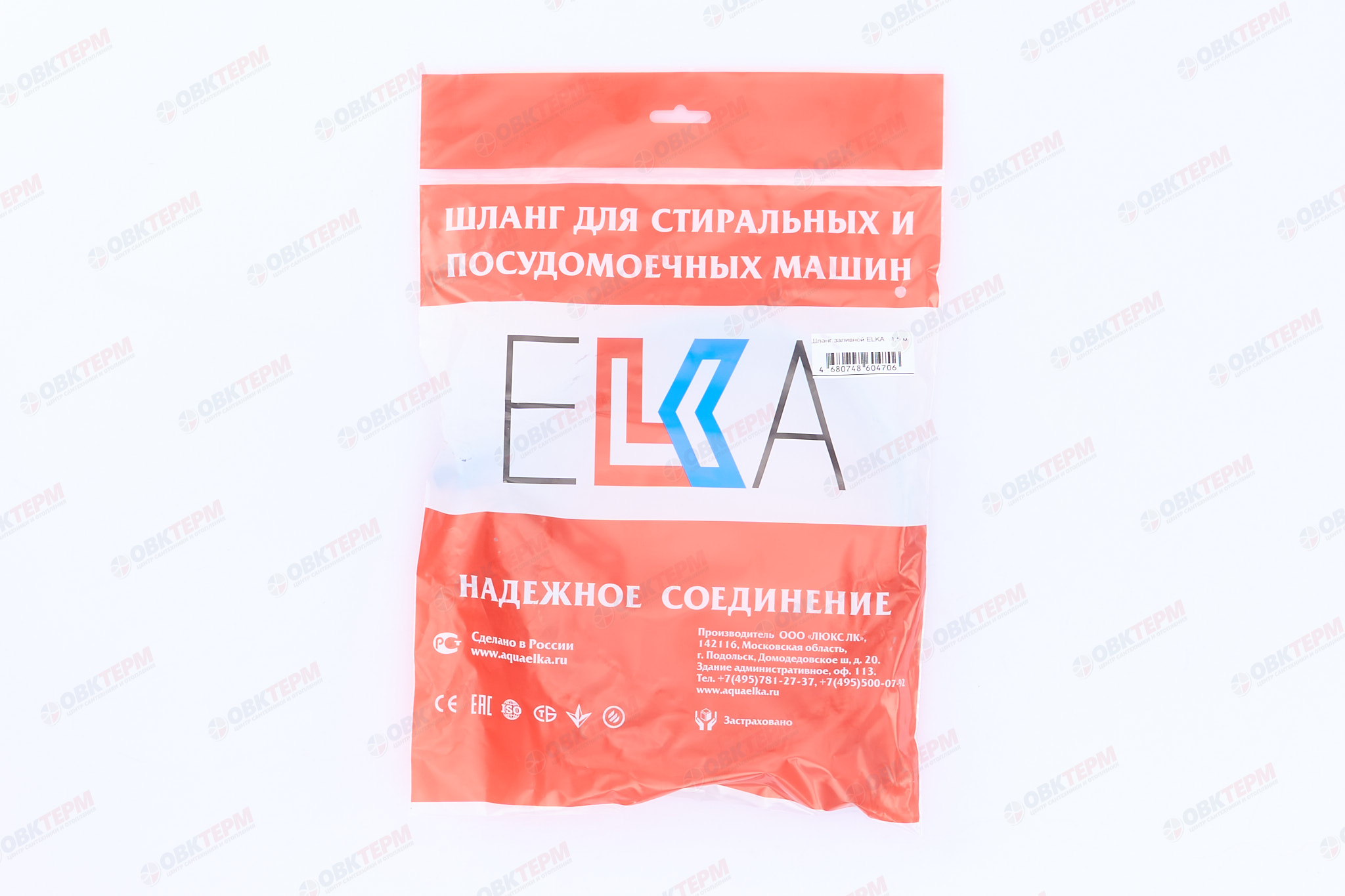 Шланг  для с/м залив 1.5 м  ELKA    (100шт/ящ) - Изображение №5