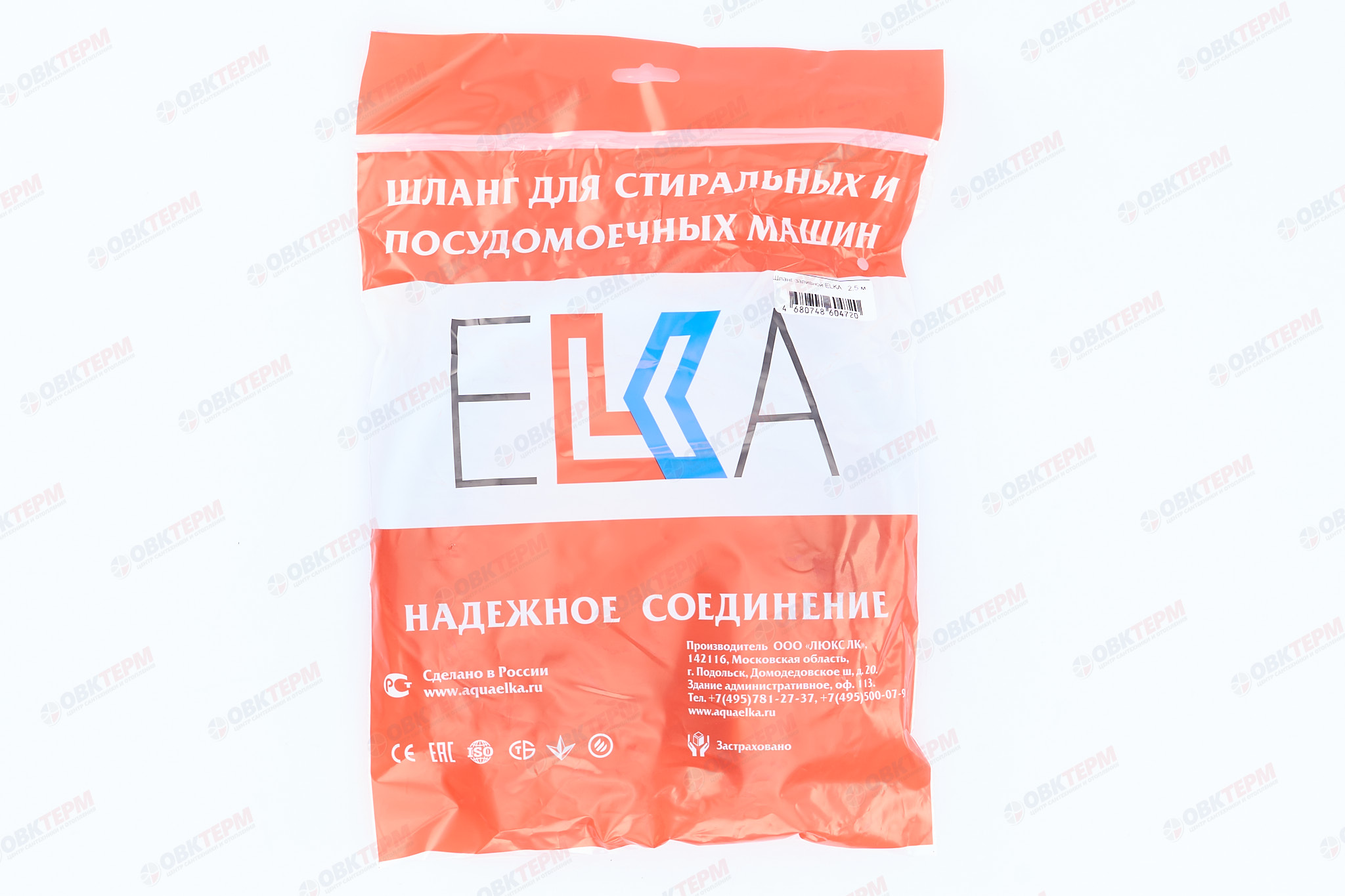 Шланг  для с/м залив 2.5 м  ELKA    (75шт/ящ) - Изображение №5