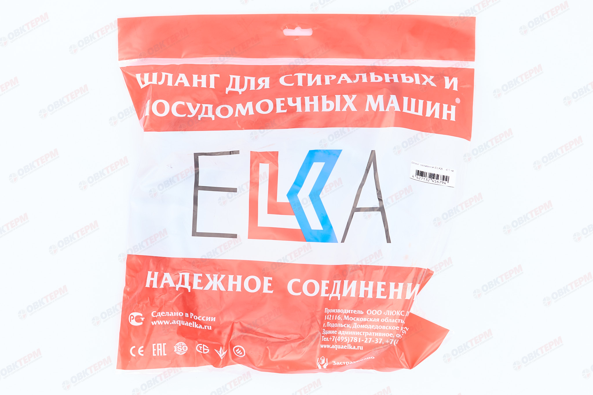 Шланг  для с/м залив 4.5 м  ELKA    (50шт/уп) - Изображение №5