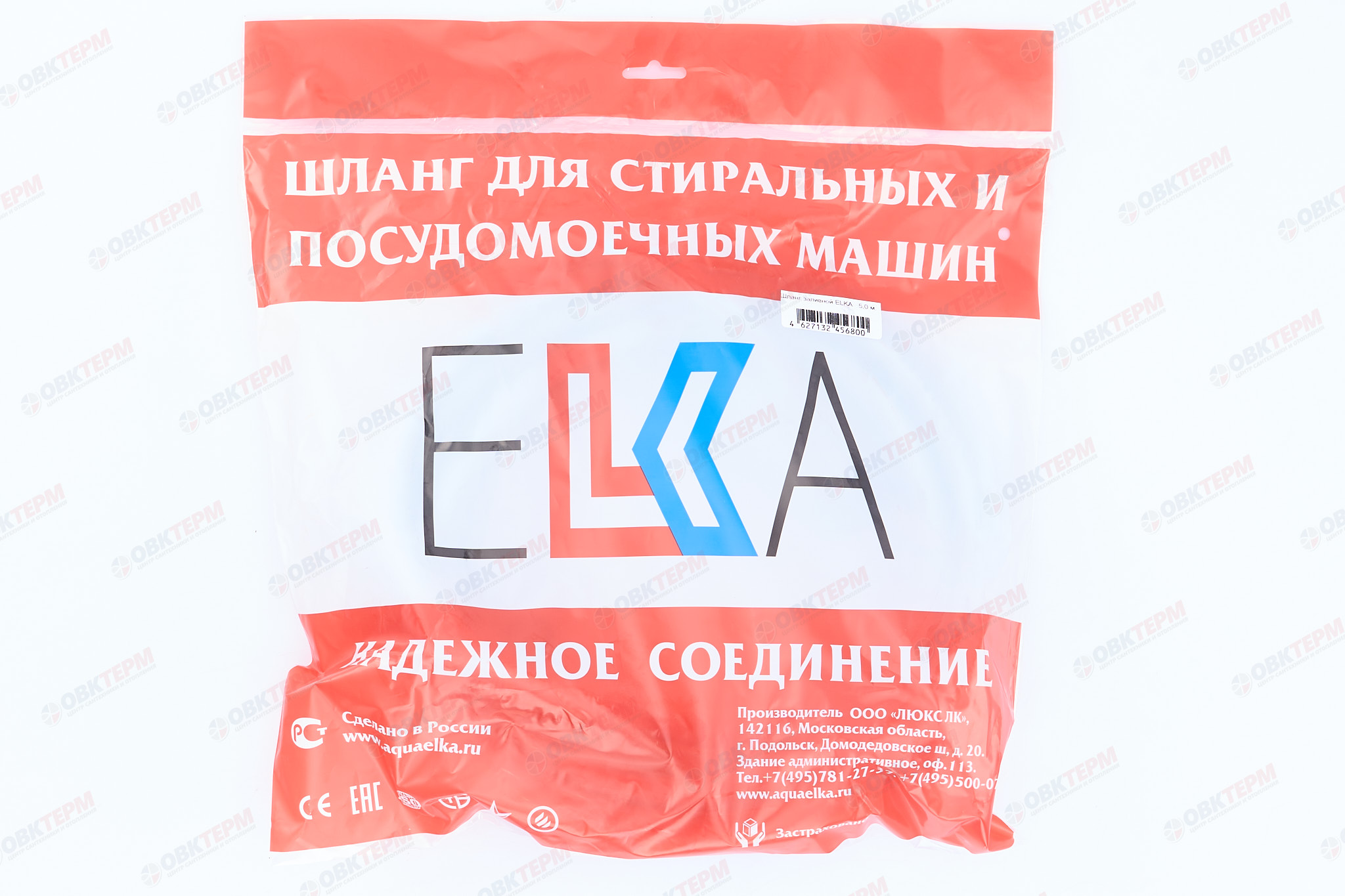 Шланг  для с/м залив 5.0 м  ELKA    (40шт/уп) - Изображение №5