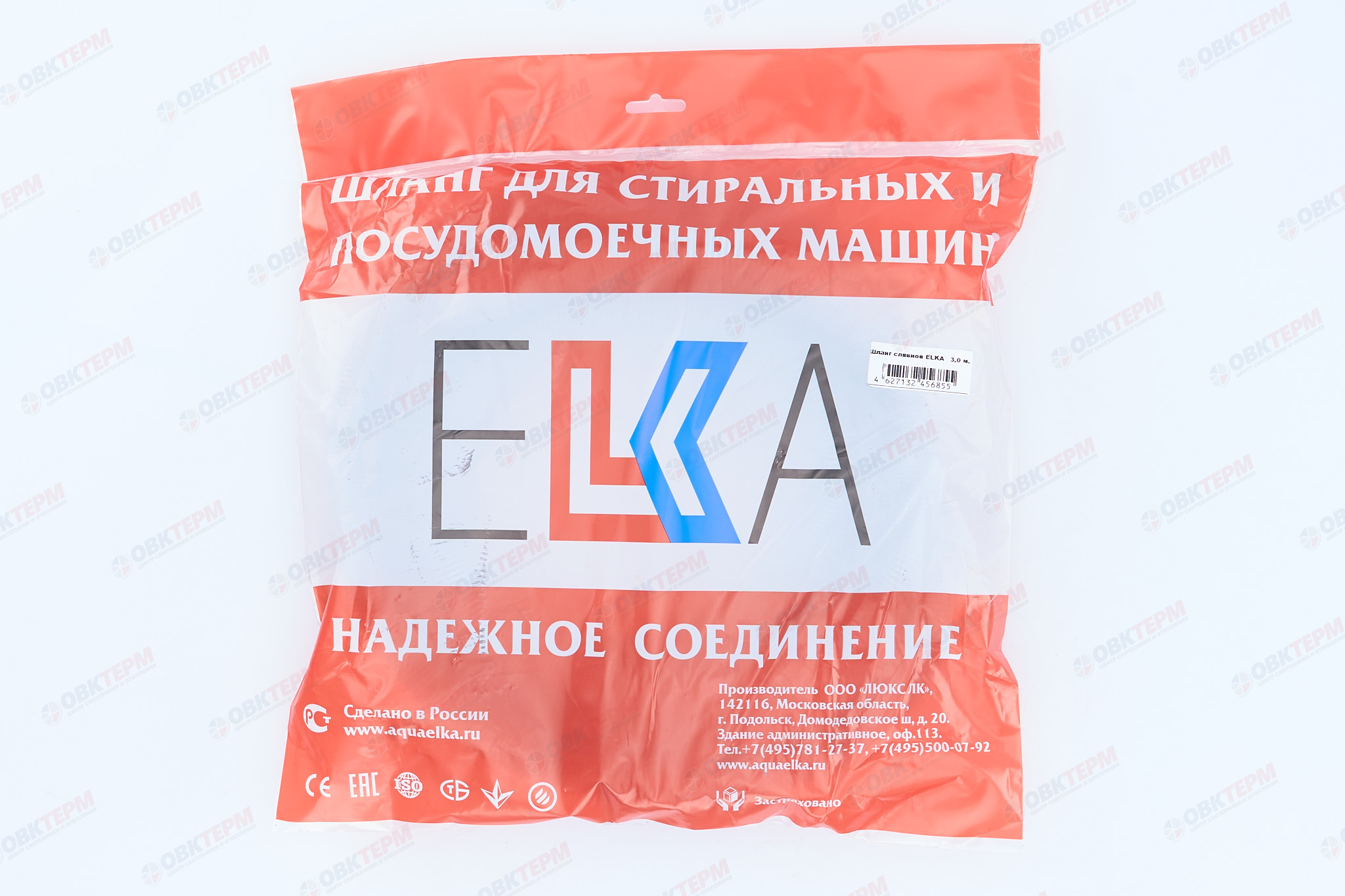 Шланг  для с/м слив 3.0 м  ELKA    (35шт/ящ) - миниатюра №6