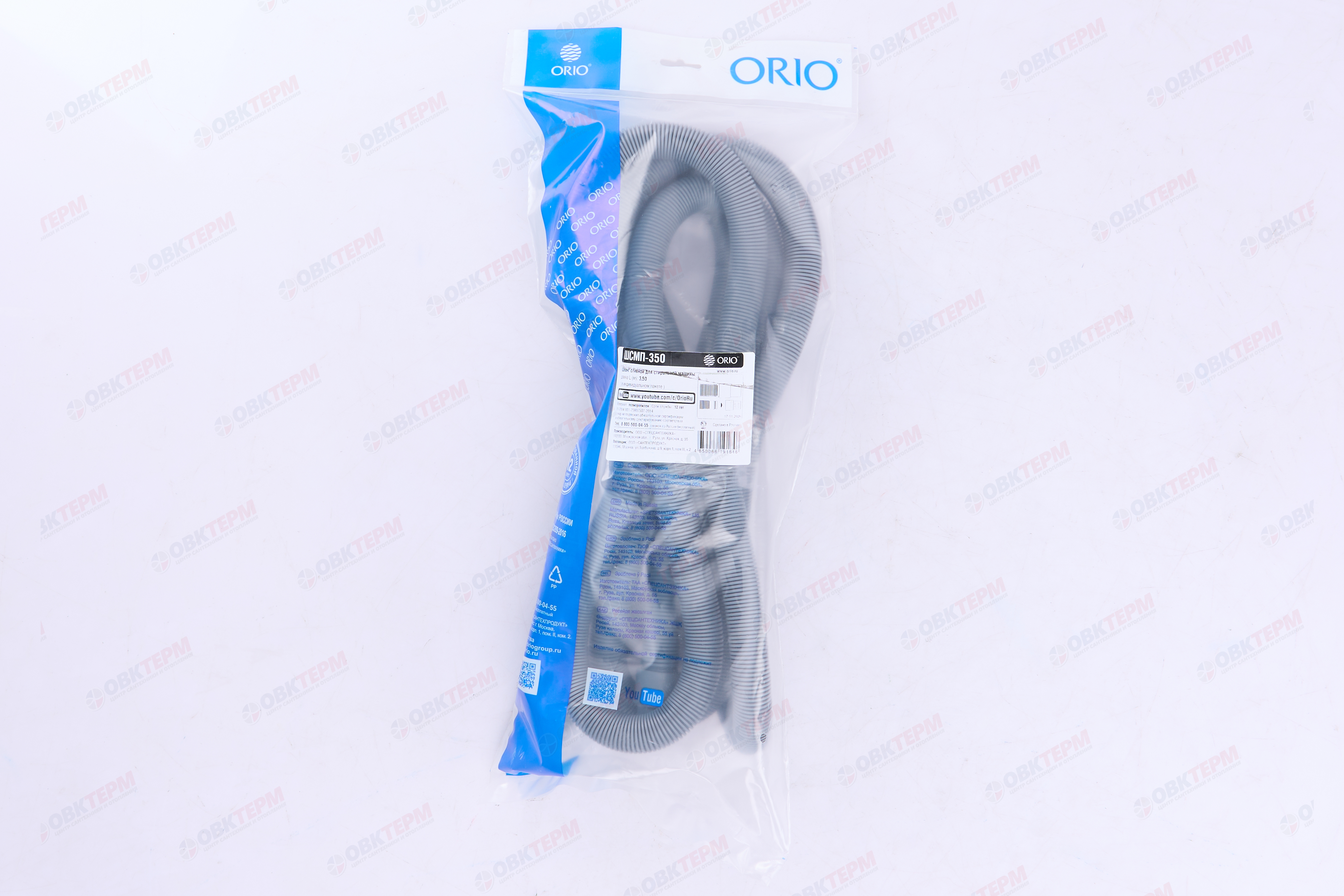 ШСМП-350    ОРИО шланг сливной для стиральной машины 3,5м - Изображение №5