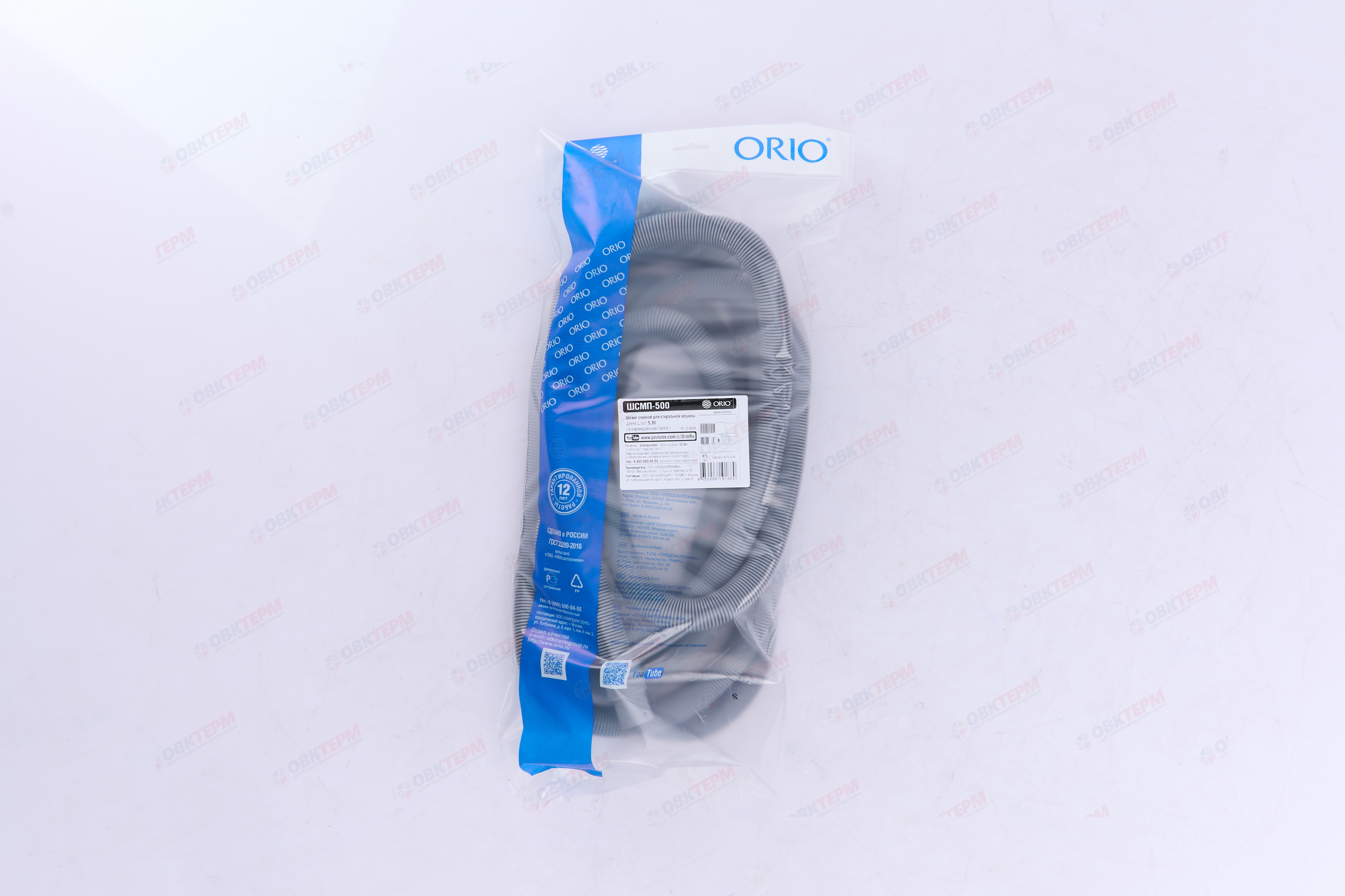 ШСМП-500    ОРИО шланг сливной для стиральной машины 5,0м - Изображение №5