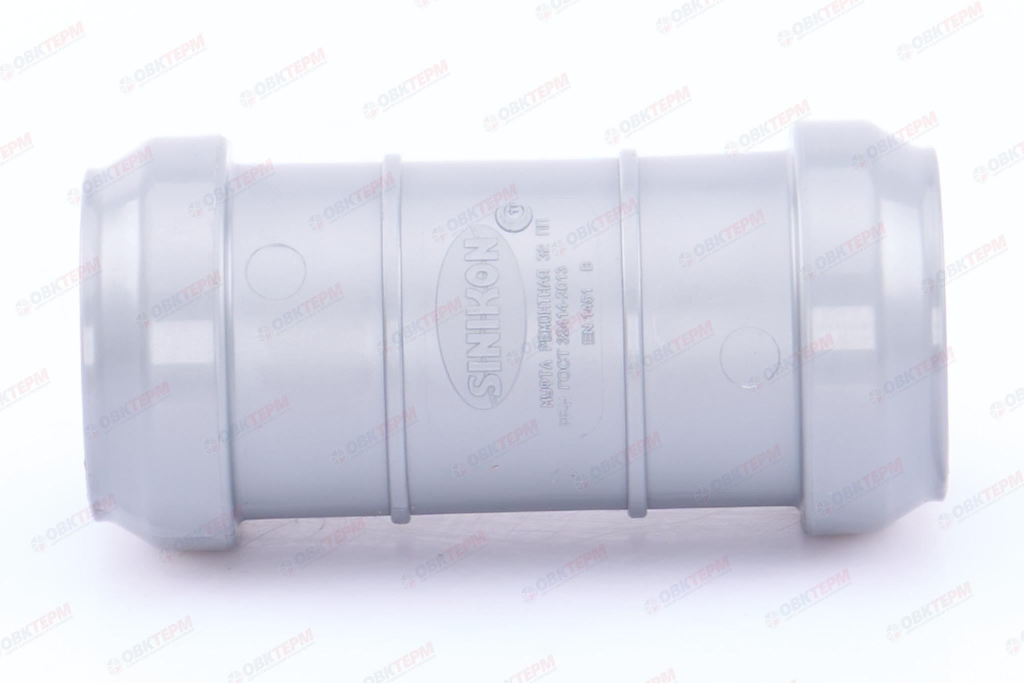 Муфта   32     SINIKON                       (70 шт./упак.) - Изображение №4