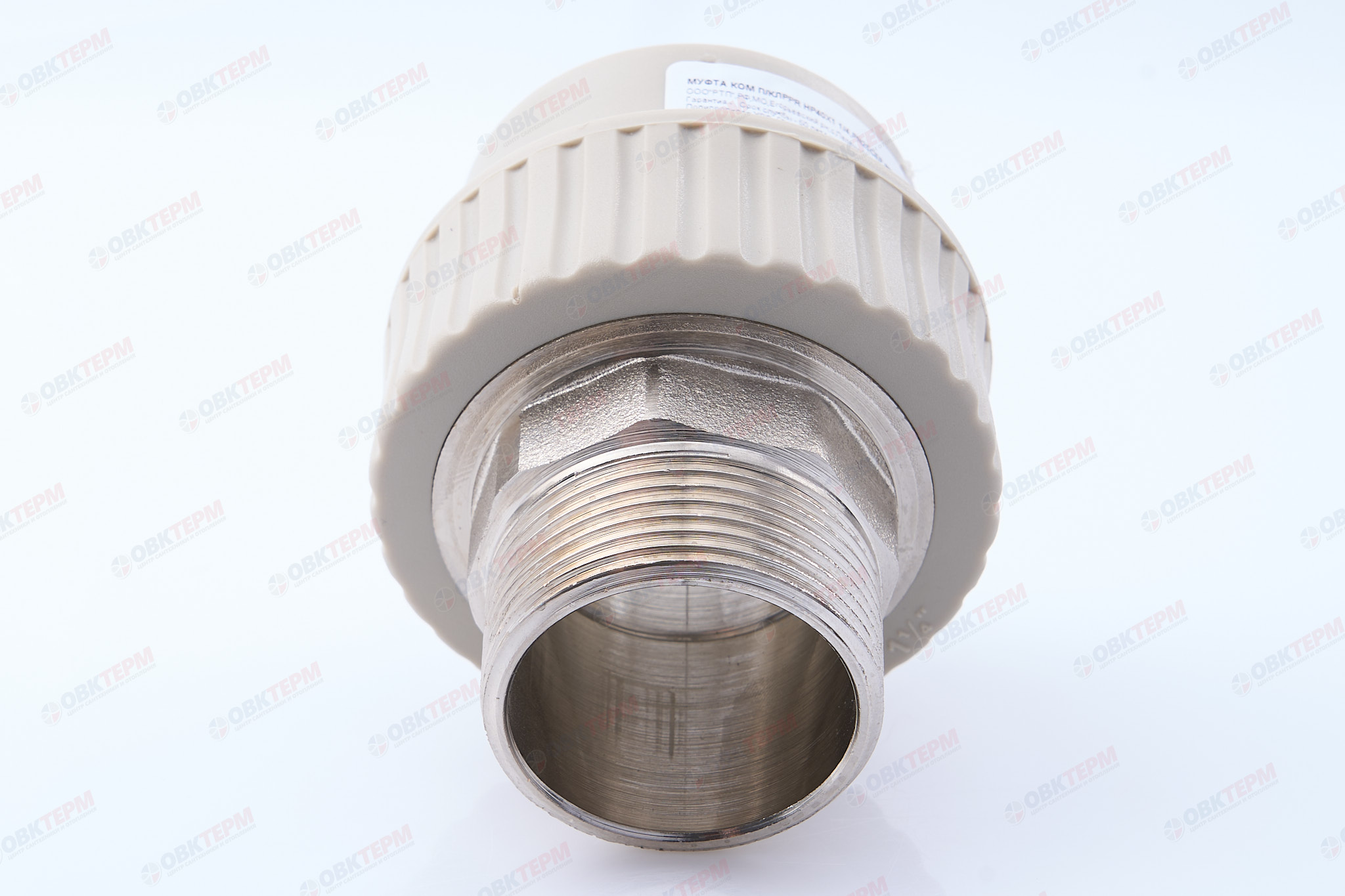 МРН  40 * 1 1/4"    СЕРАЯ PP-R    (RTP)    (48/6) - миниатюра №5