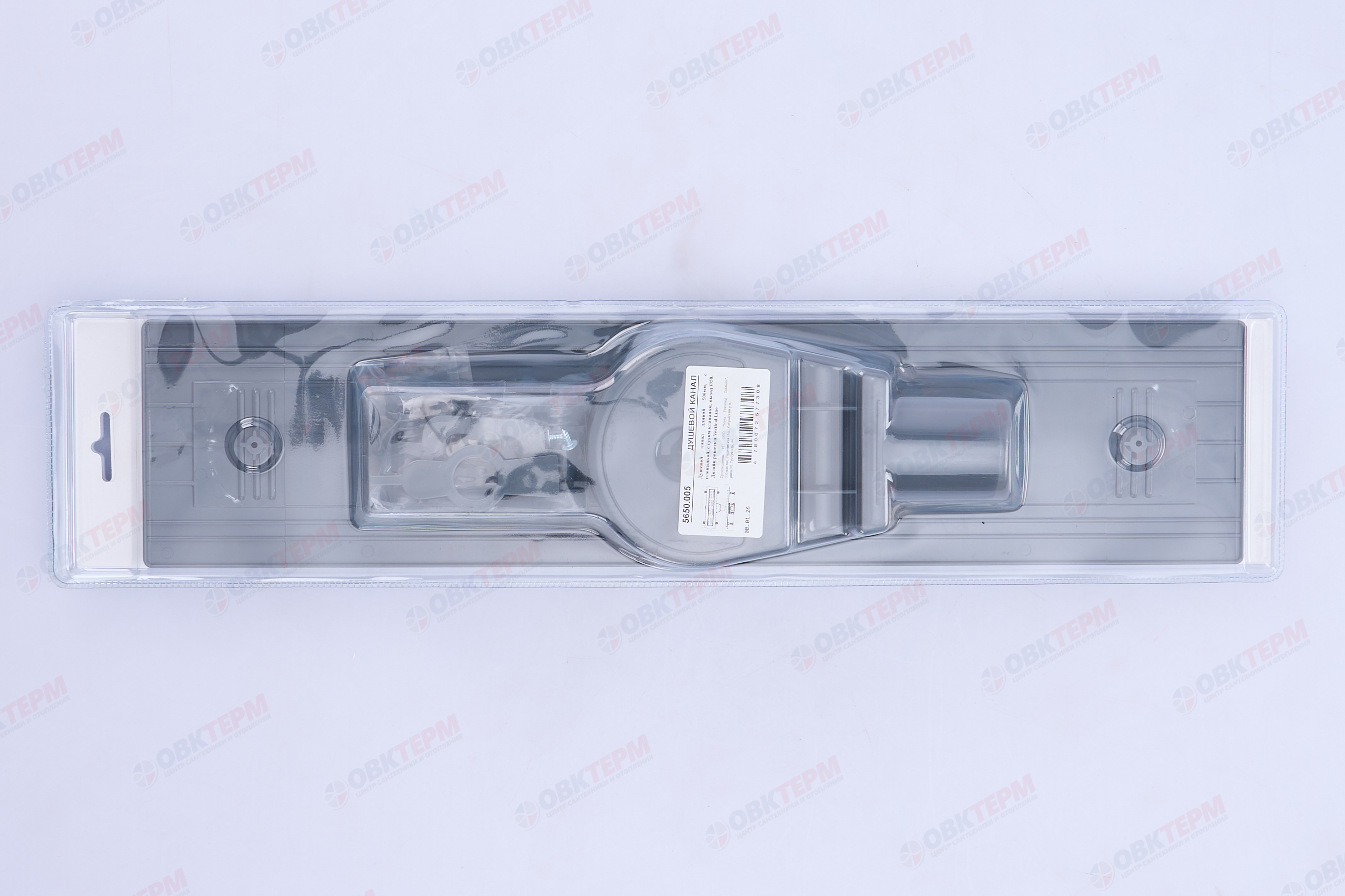 Трап-лоток 50 см  NOVA  пластик корпус (сухой затвор)  5650  (1шт/15 упак) - Изображение №4