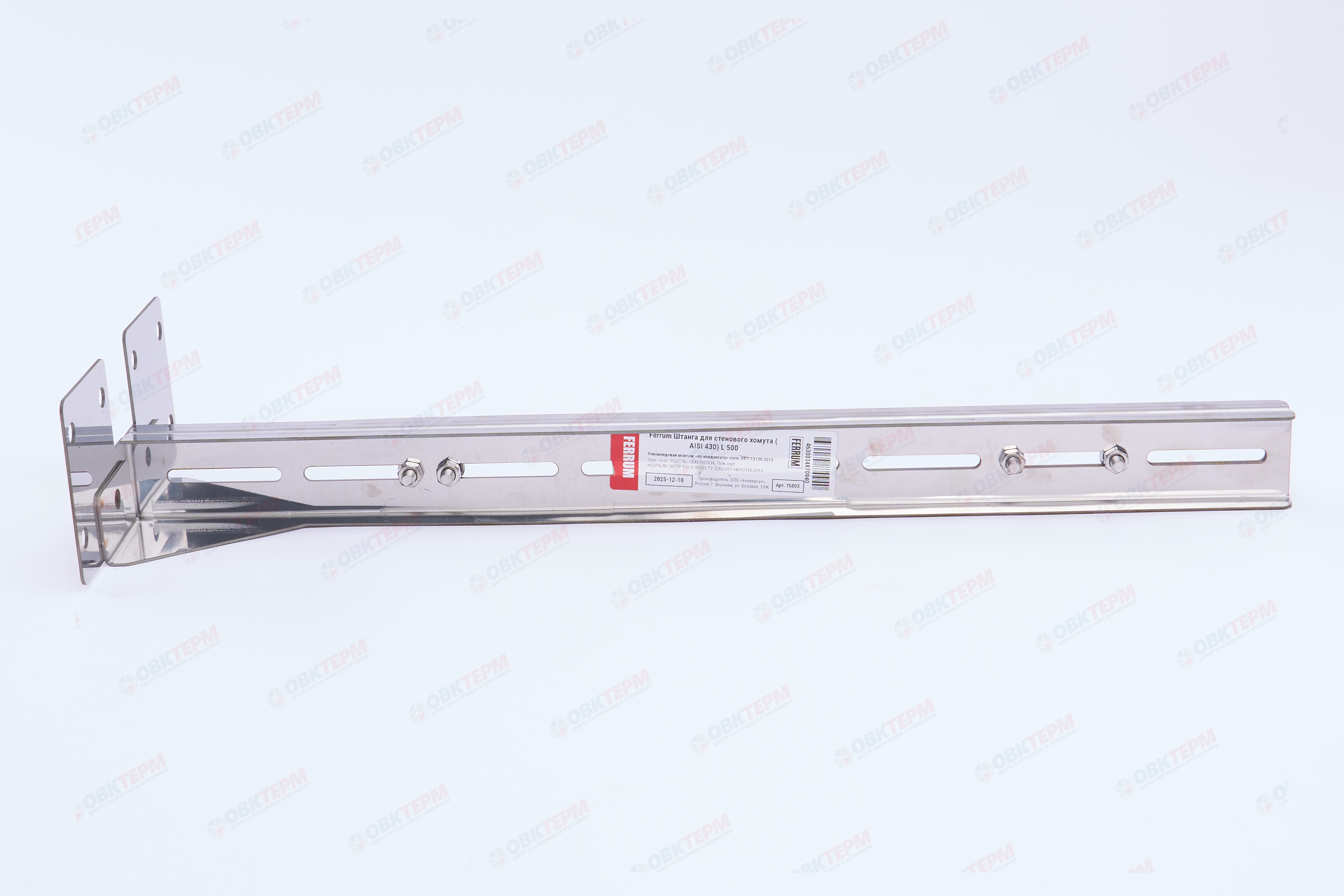 Штанга для стенового хомута (AISI 430) L 500          (пара) - Изображение №3