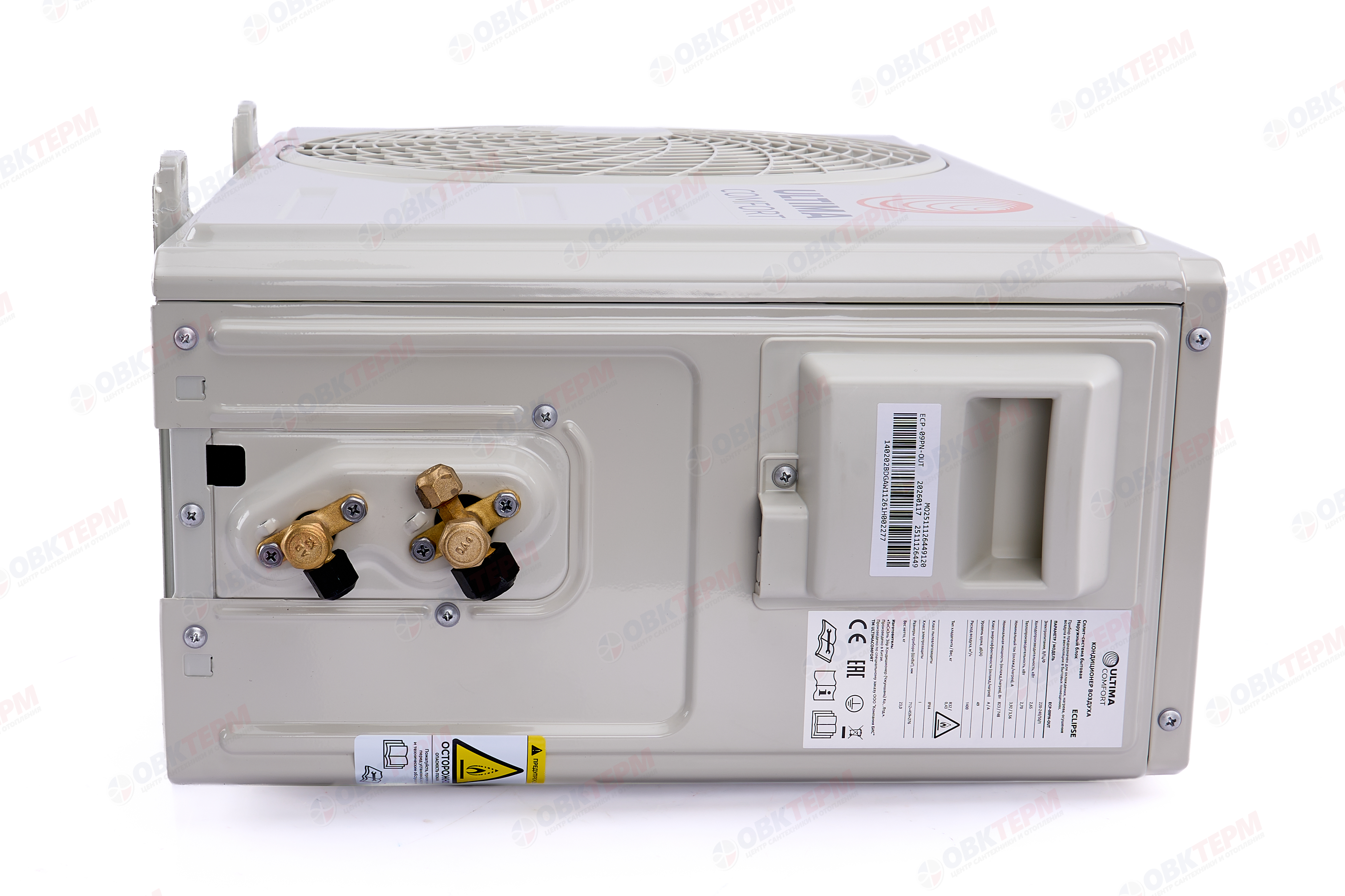 Сплит-система ULTIMA COMFORT  ECLIPSE ECP- 09PN - Изображение №4