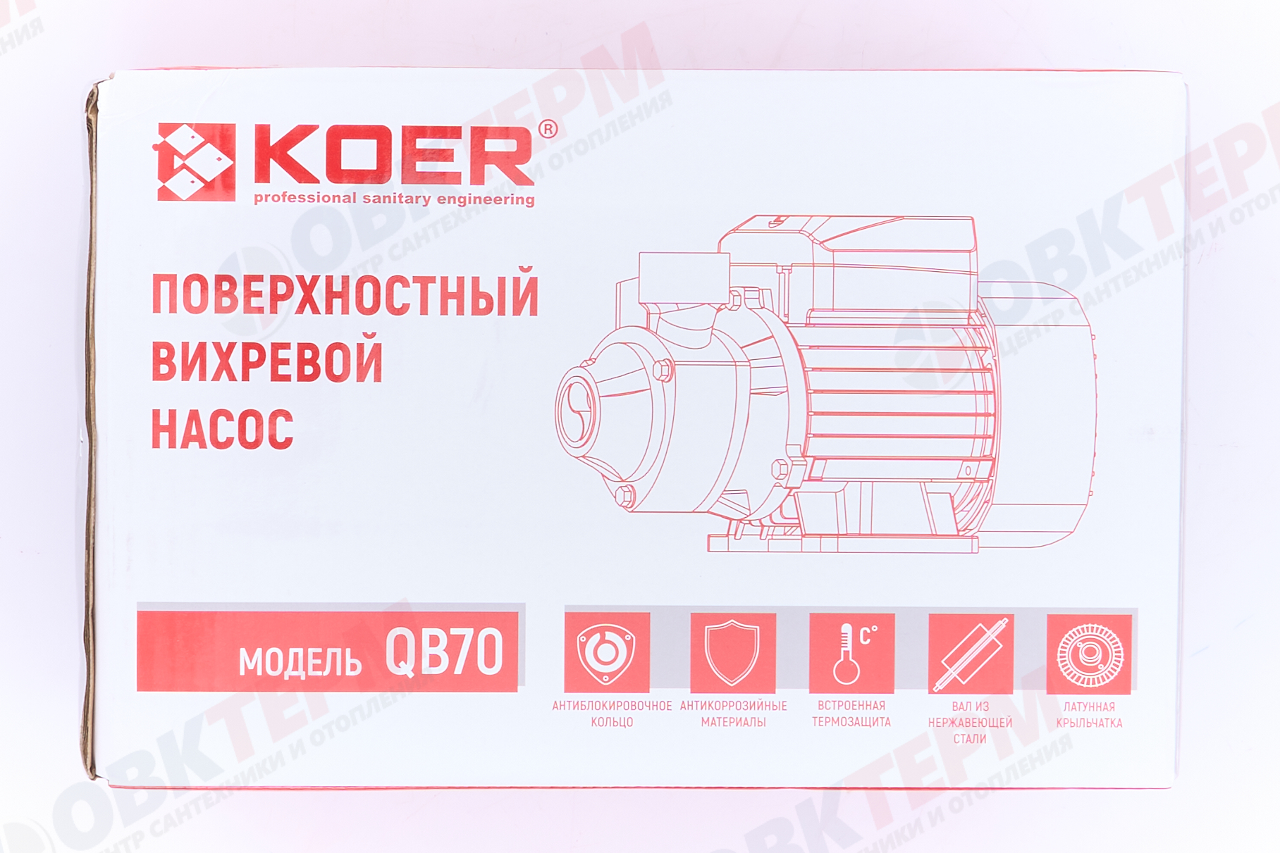 Насос вихревой  QB 70     KOER  (0,55кВт/50л.м./48м.) - миниатюра №9