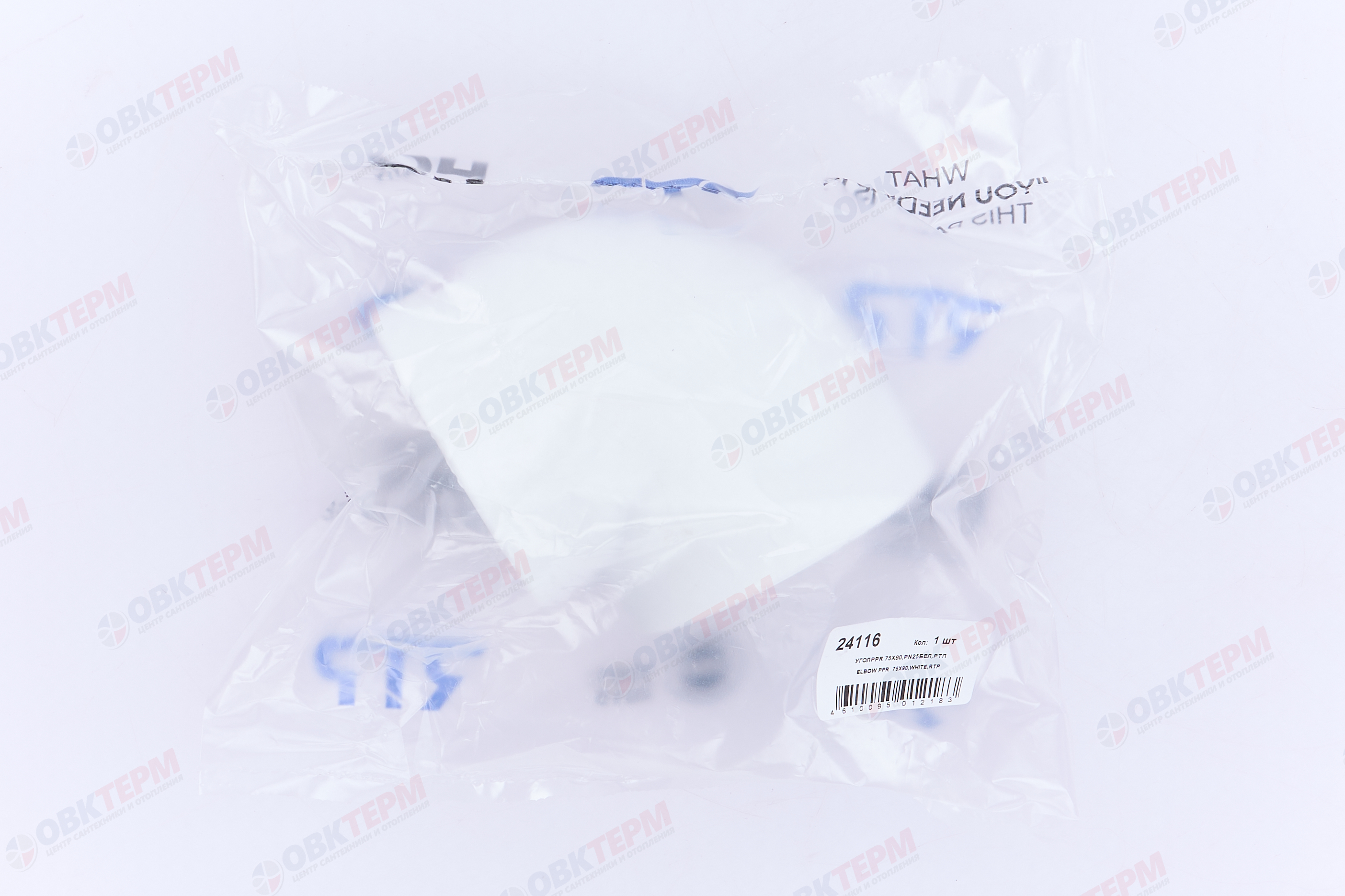 Угол  90*  75     БЕЛЫЙ PP-R    (RTP)    (6/1) - Изображение №4