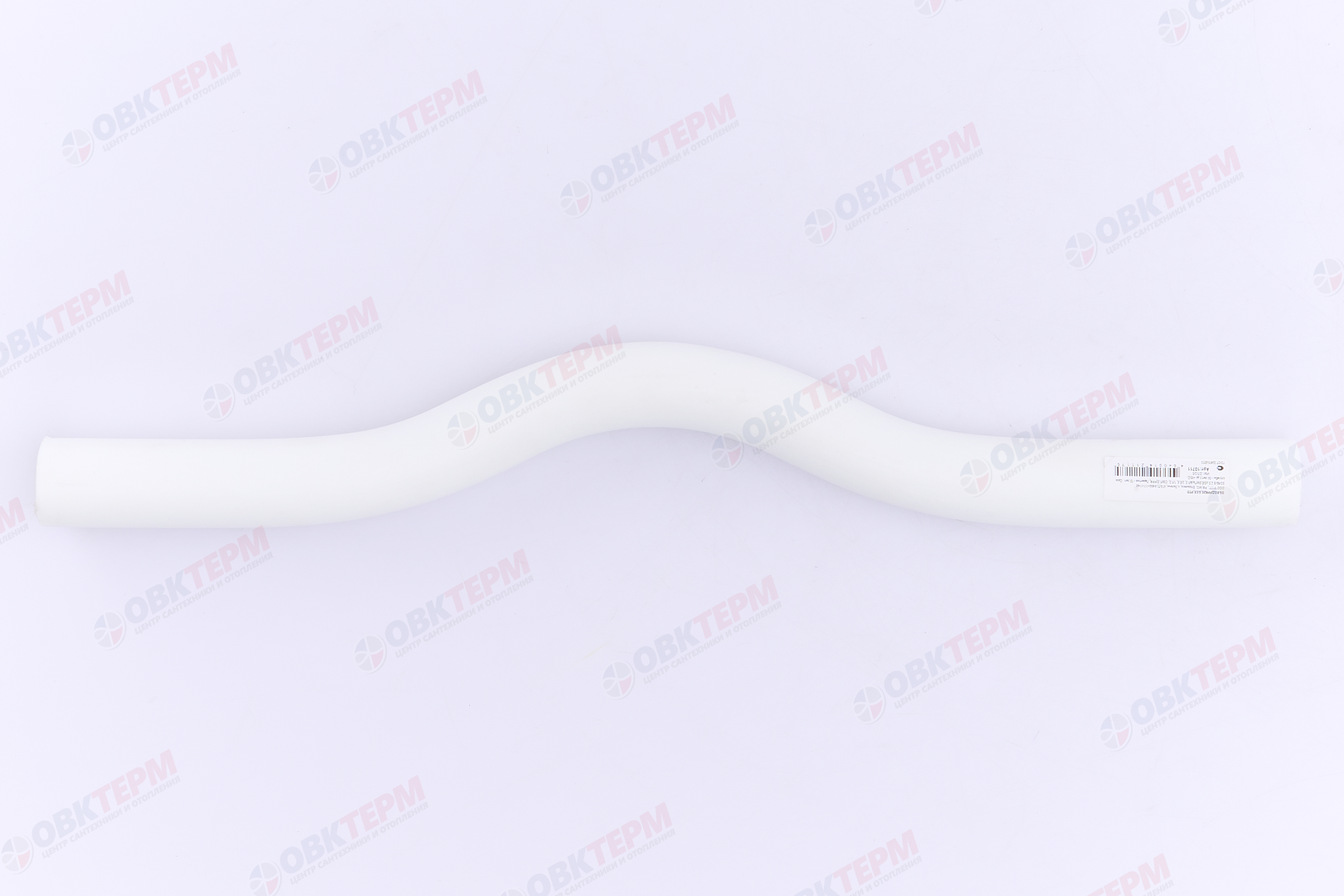 Обвод длинный  25    БЕЛЫЙ PP-R         (RTP)     (60/20) - Изображение №4